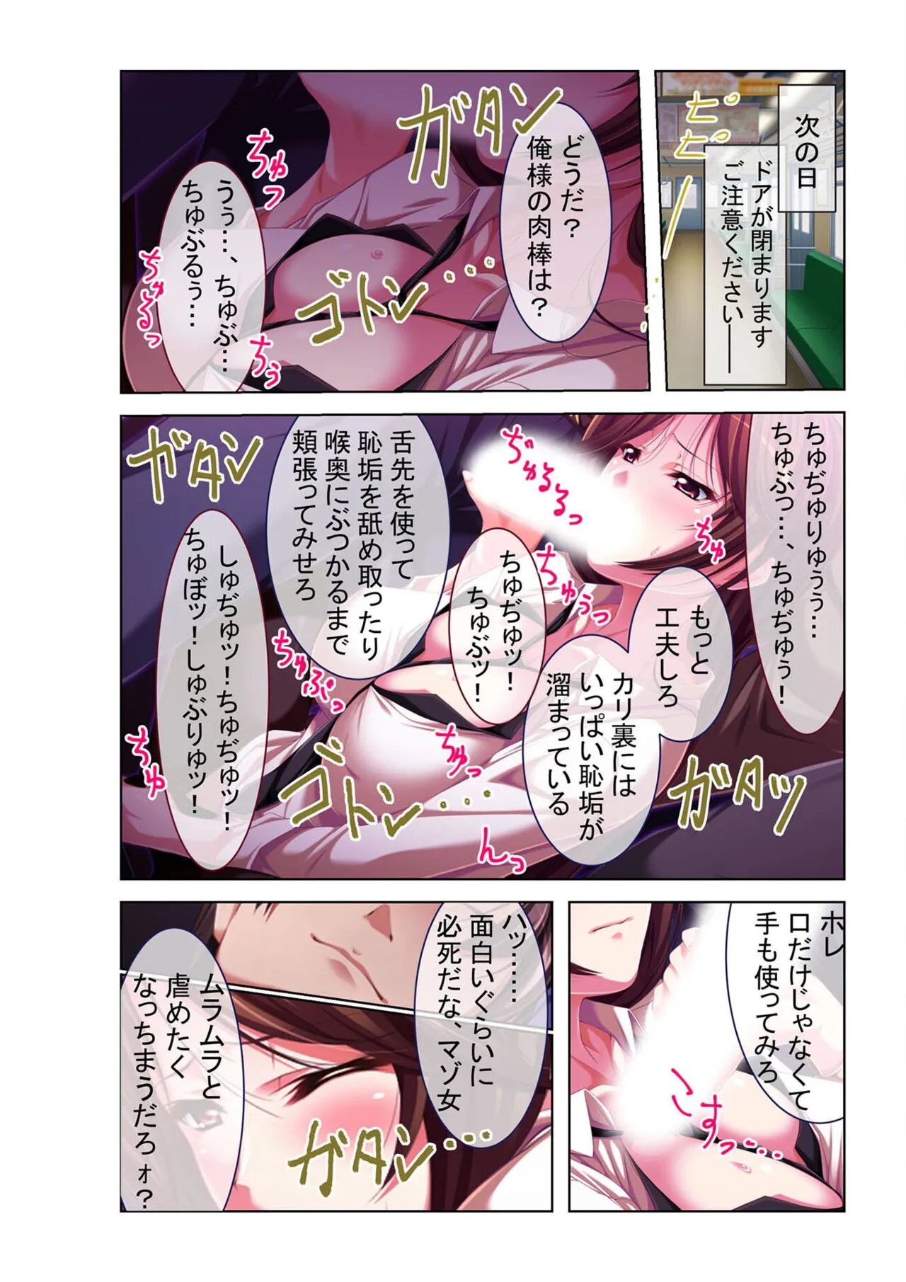 Page 65