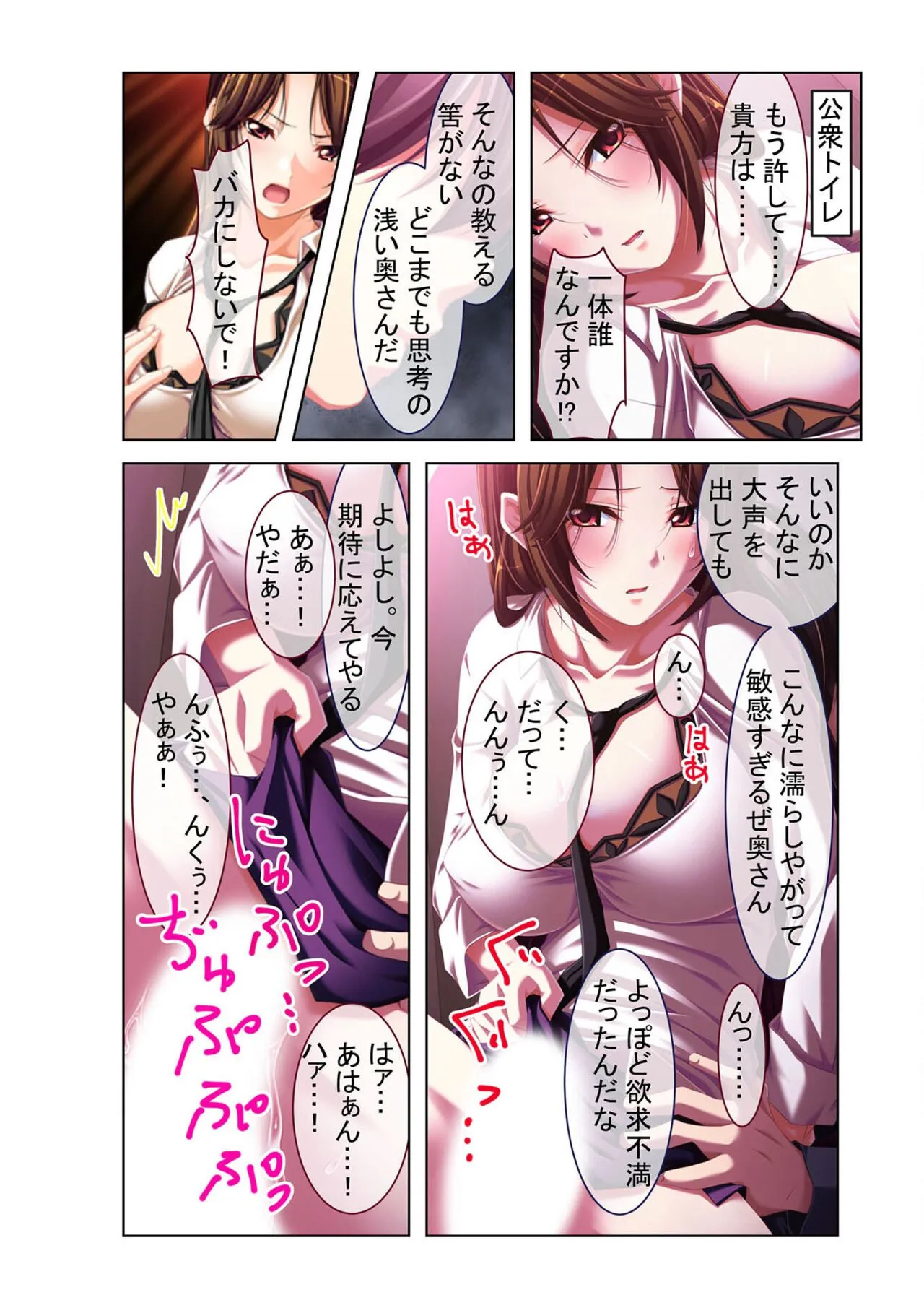 Page 67