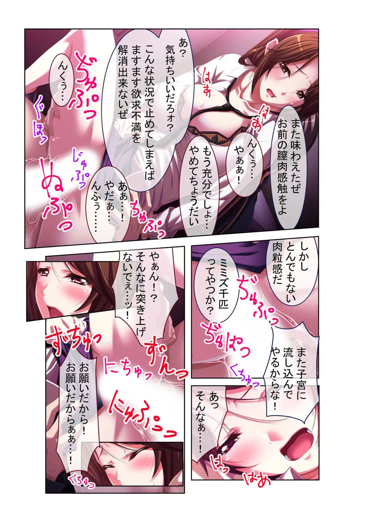 Page 68