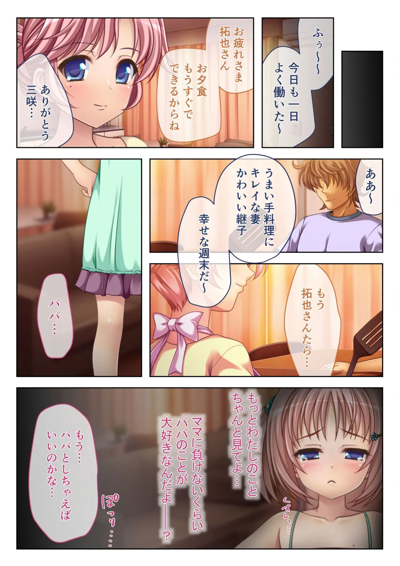 Page 73