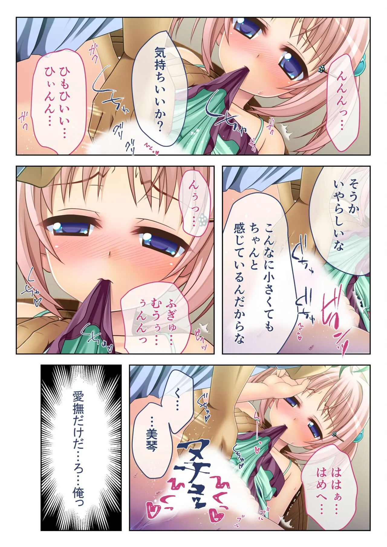 Page 78