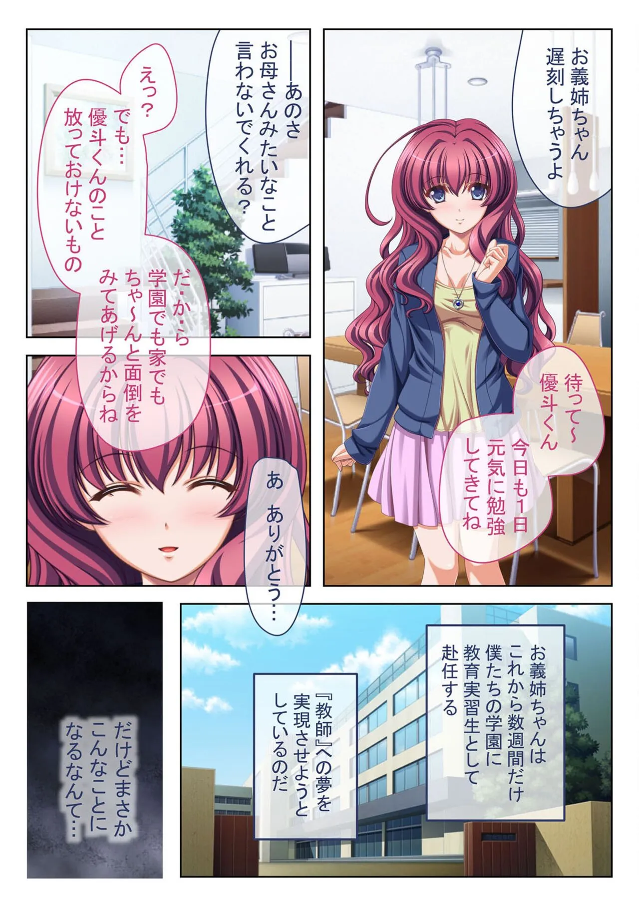 Page 86