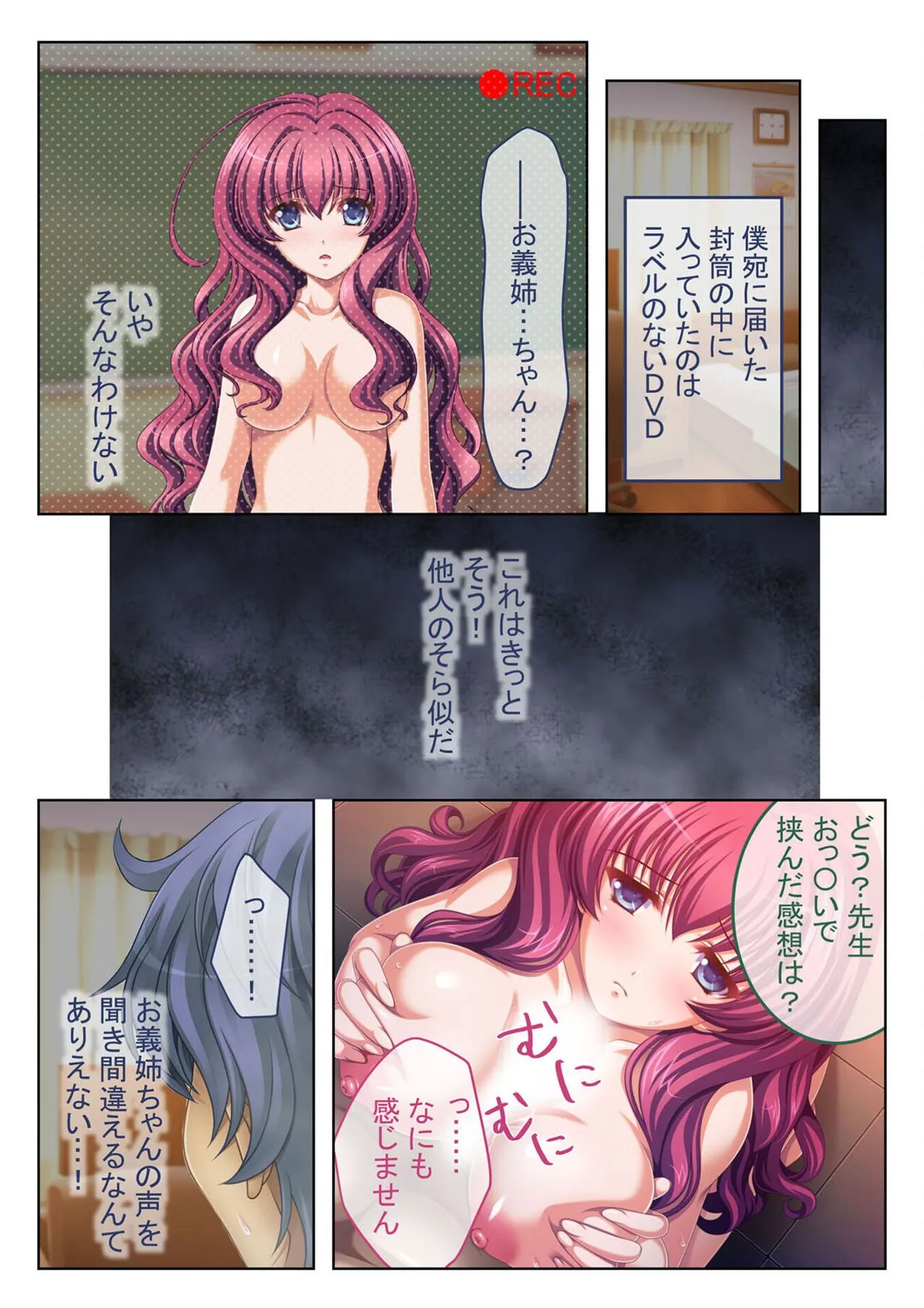 Page 87