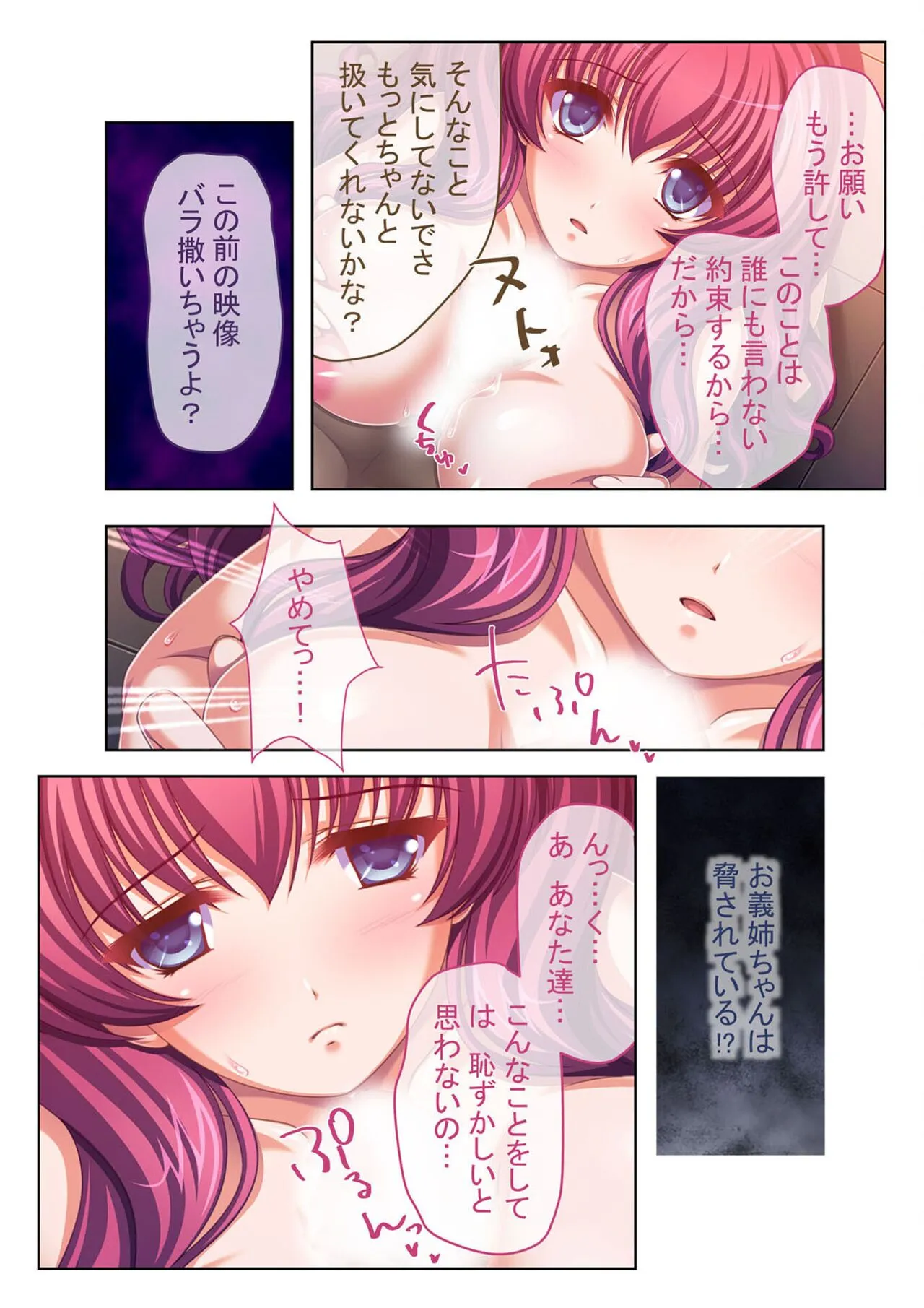Page 88