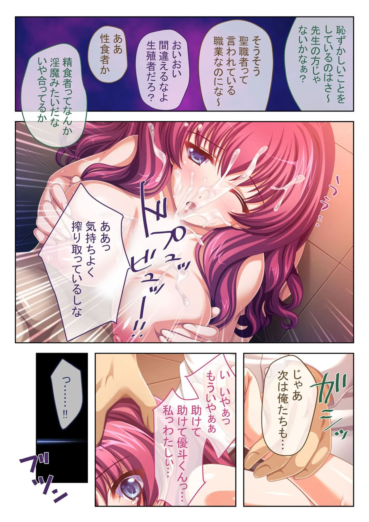 Page 89