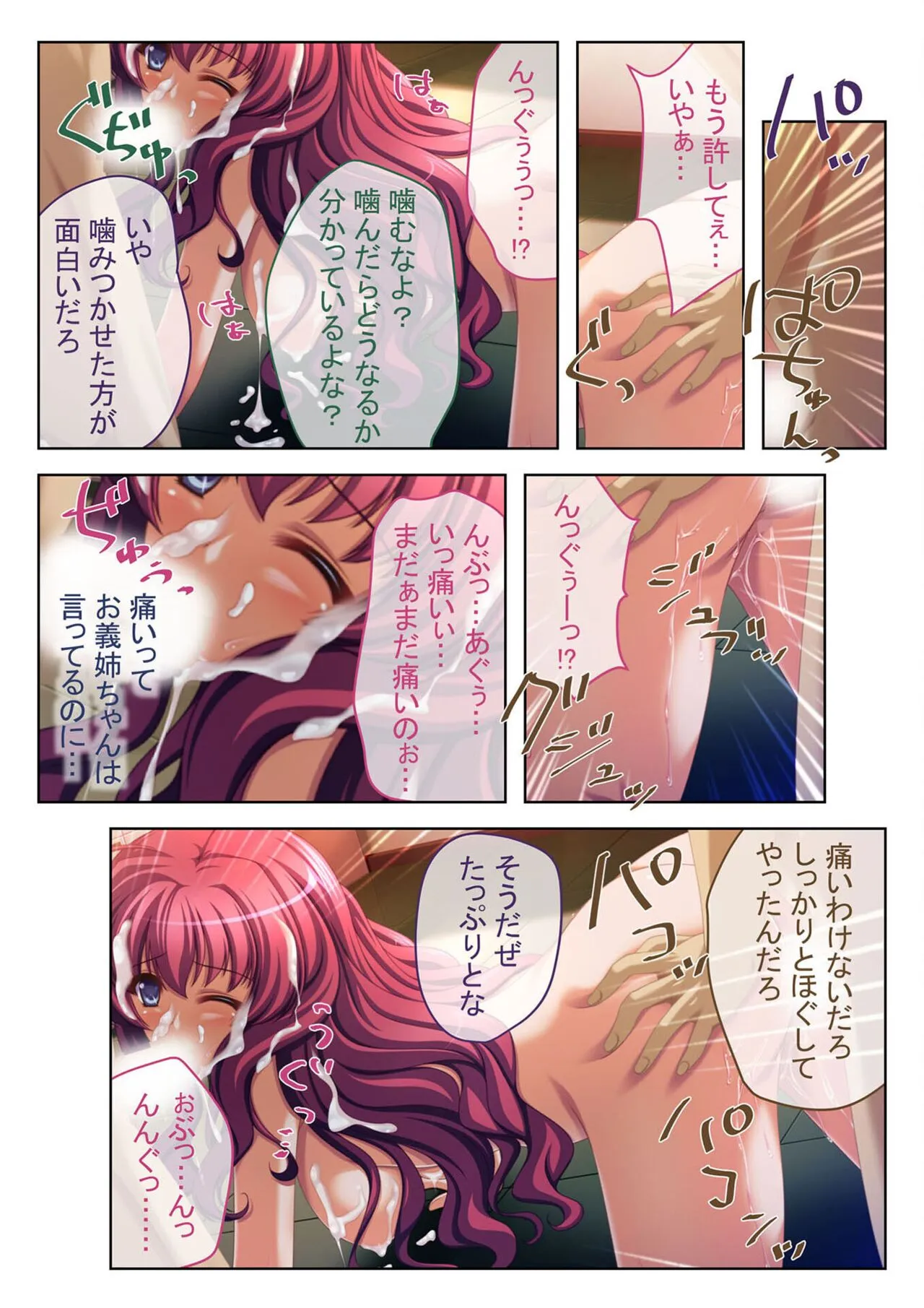 Page 90