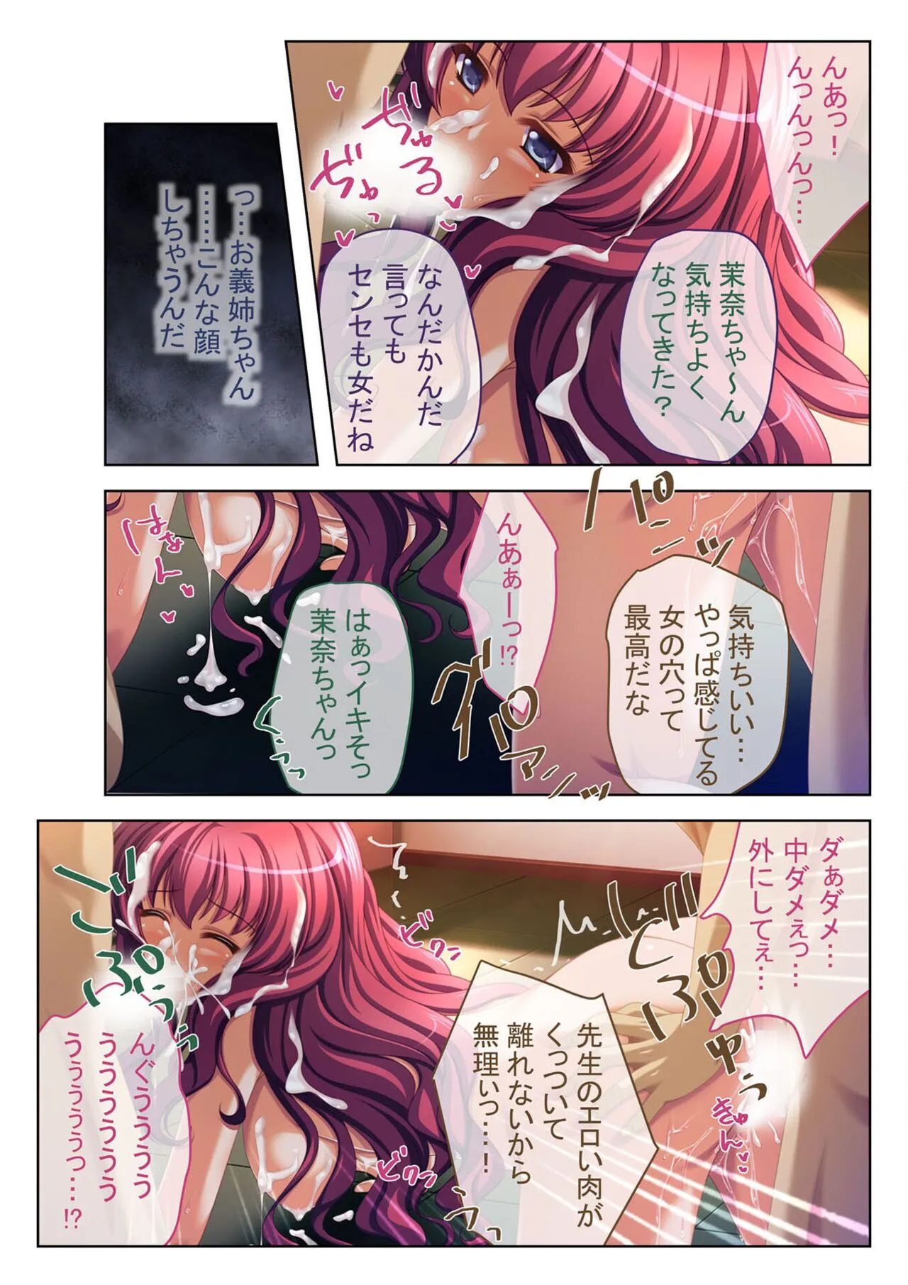 Page 92