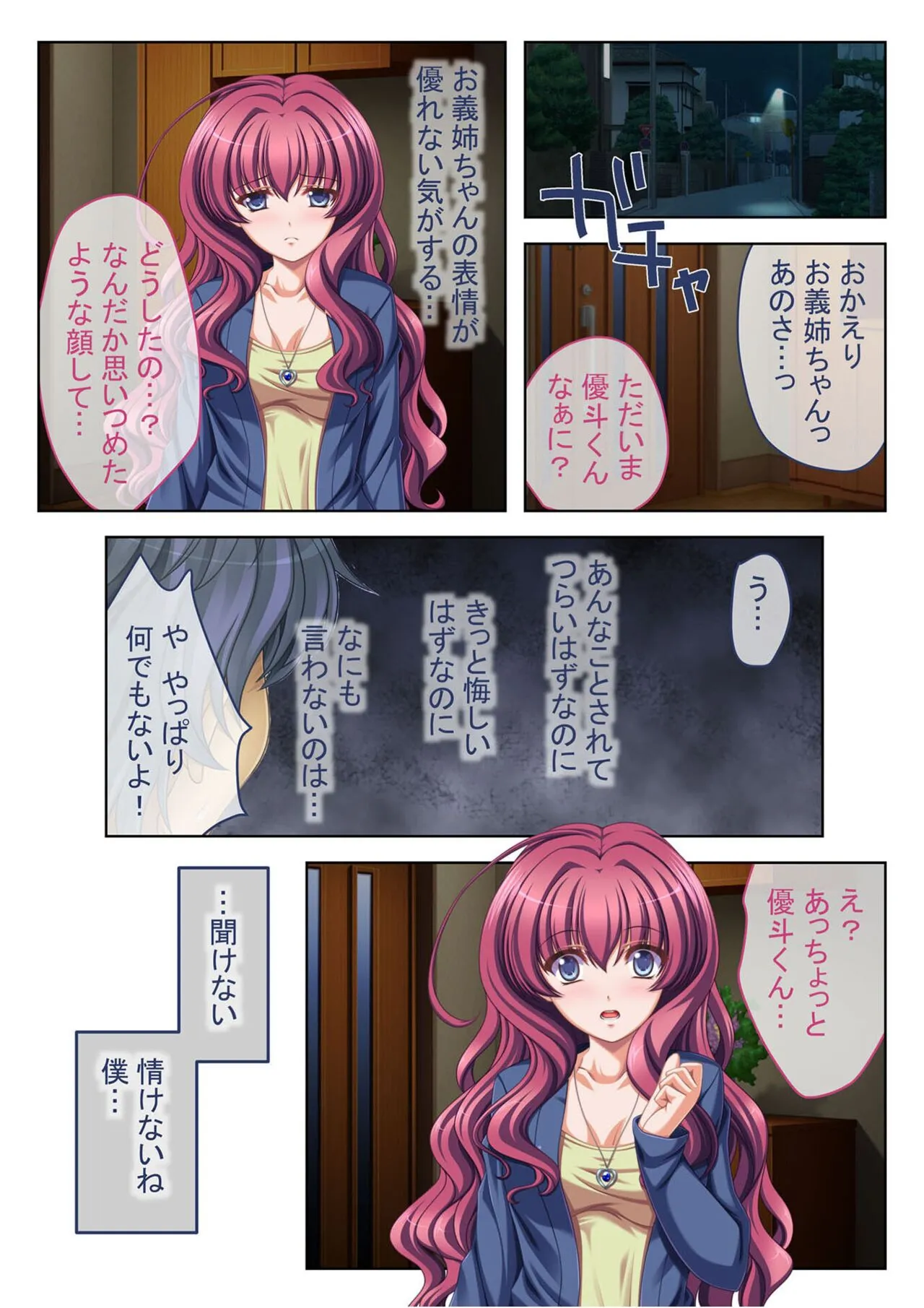 Page 94