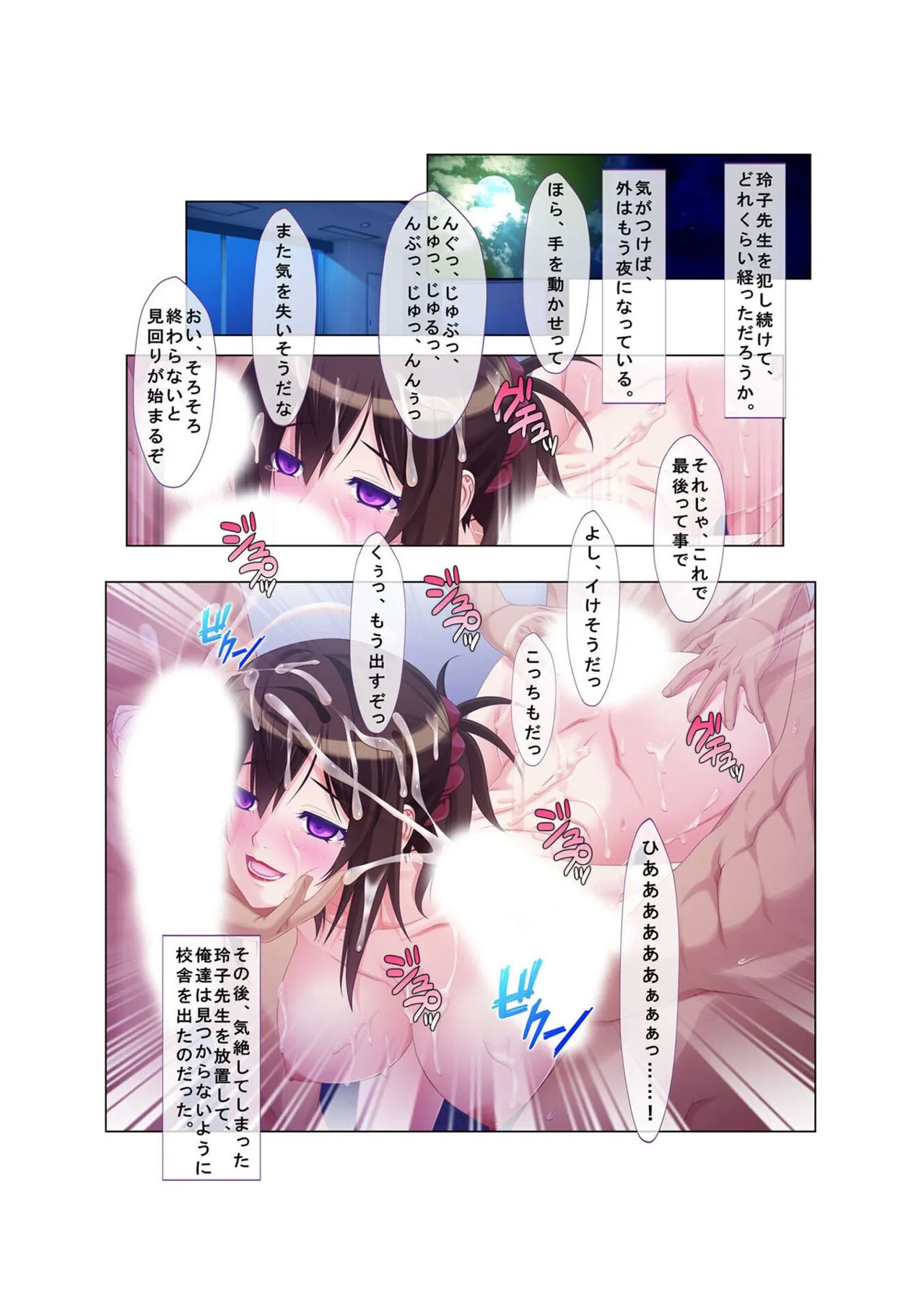 Page 109