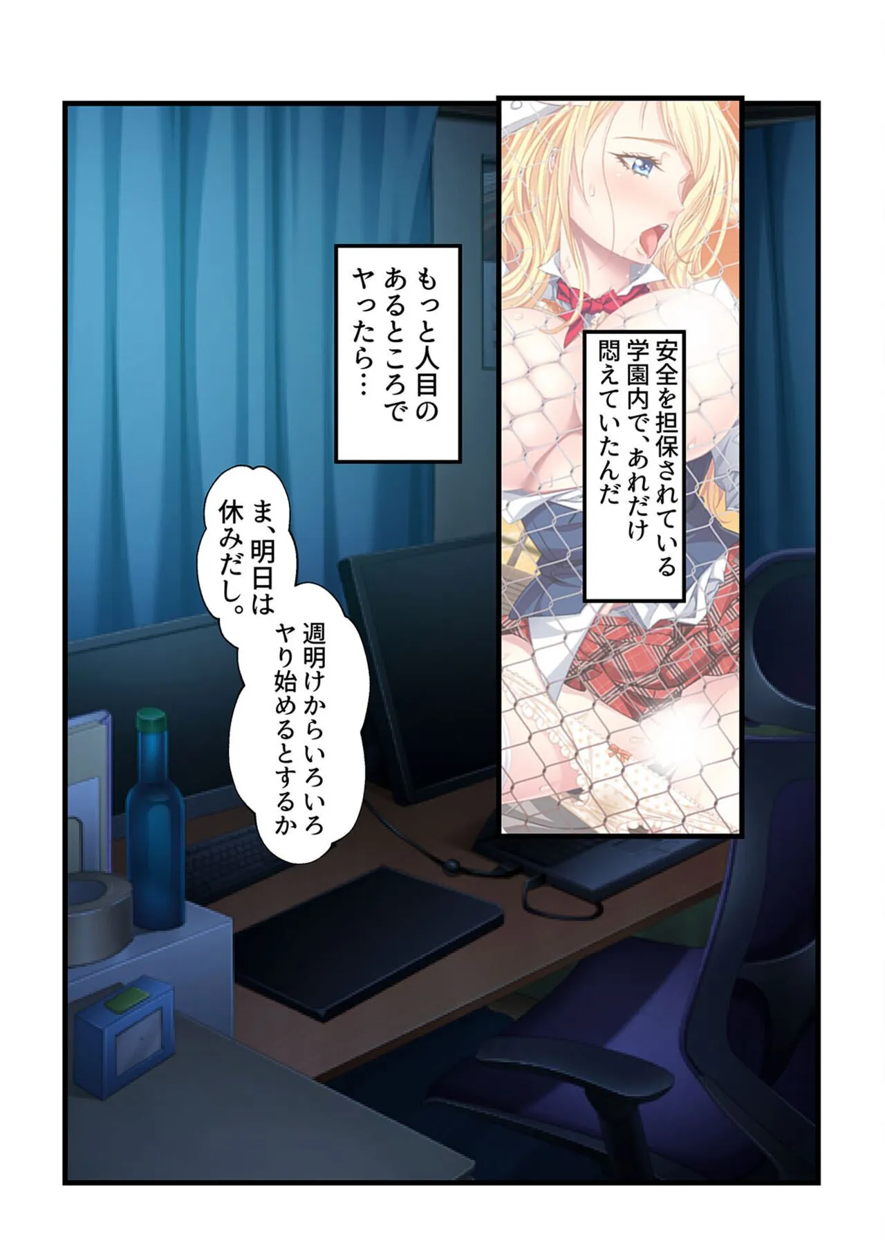 Page 112