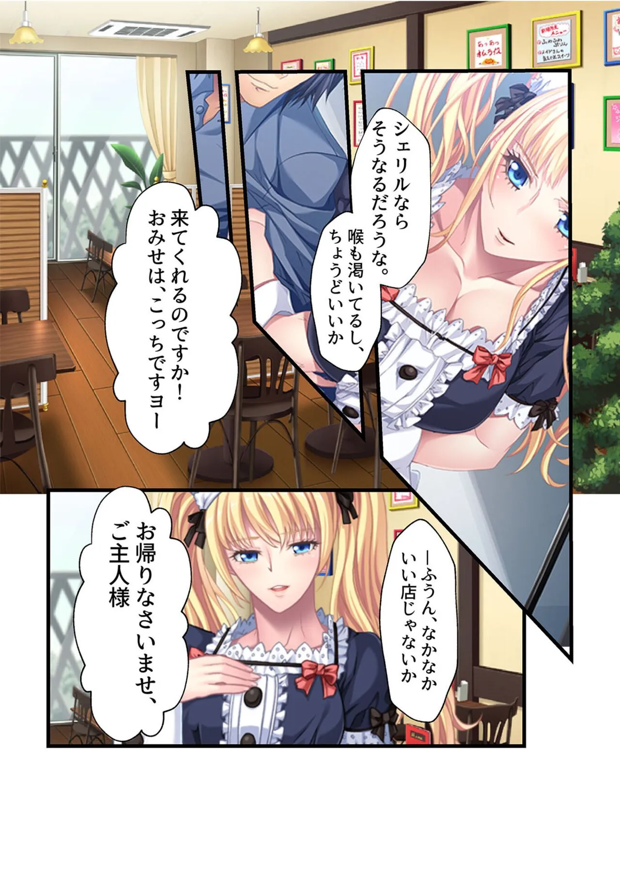 Page 114