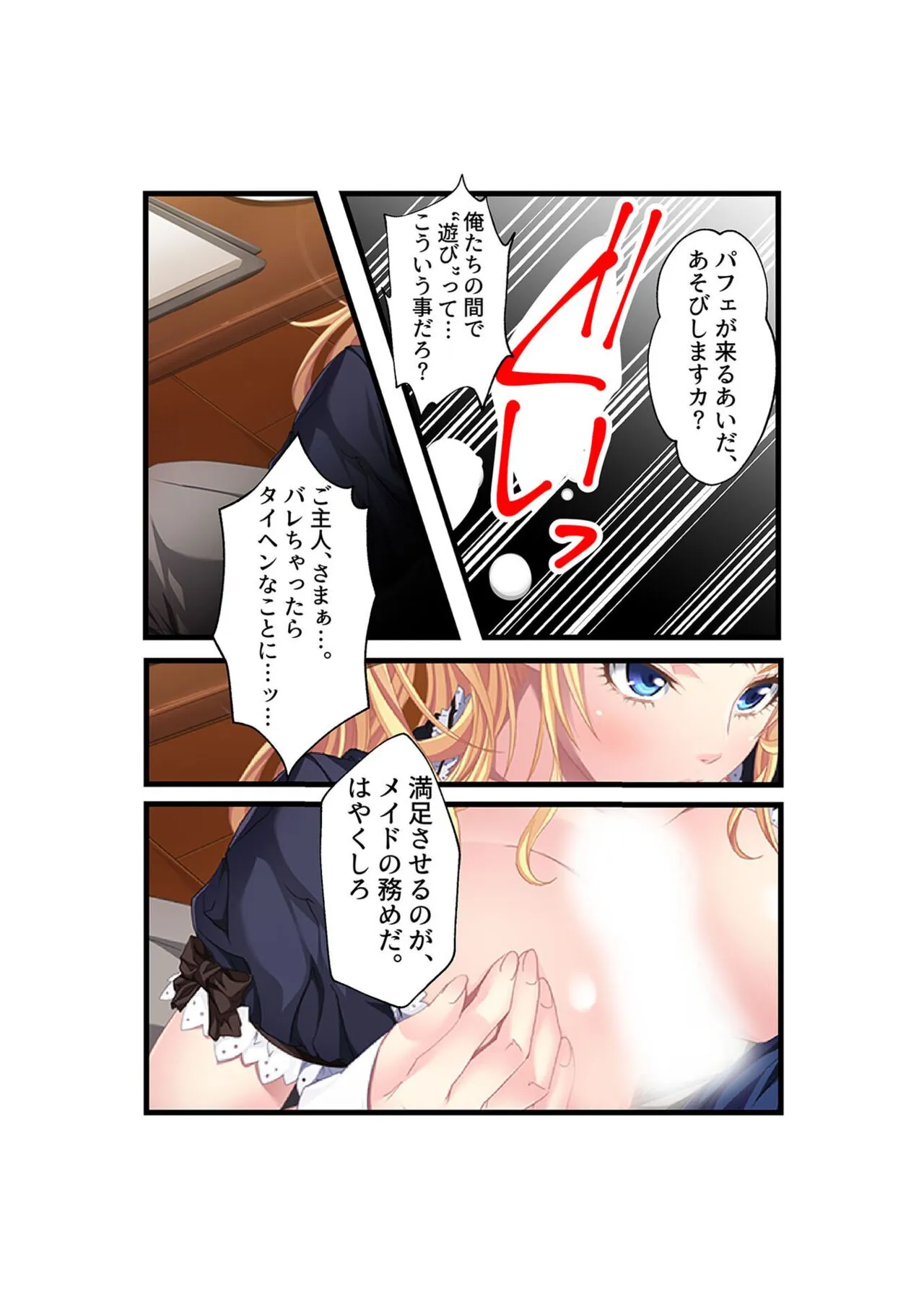 Page 115