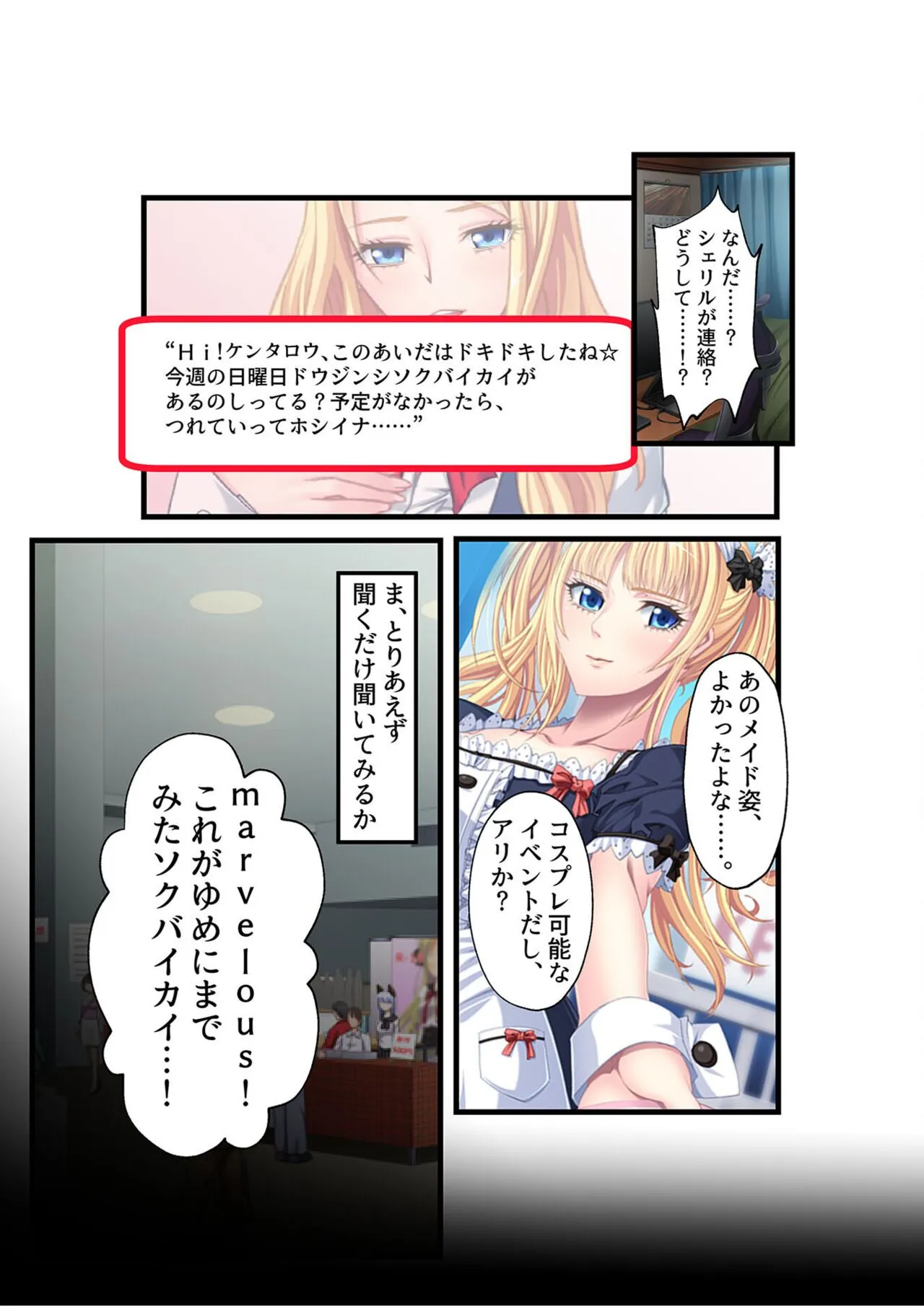 Page 119