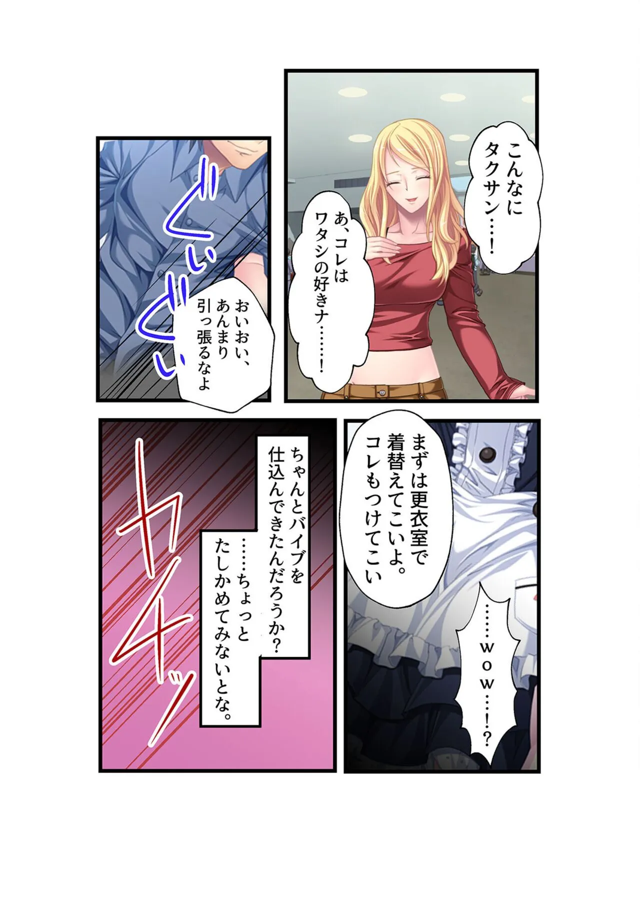 Page 120