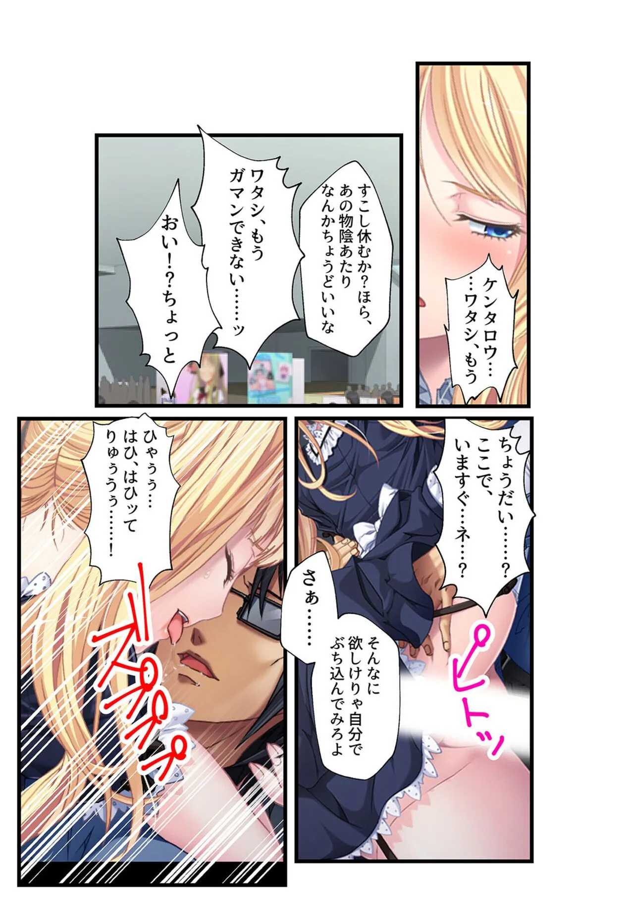 Page 122