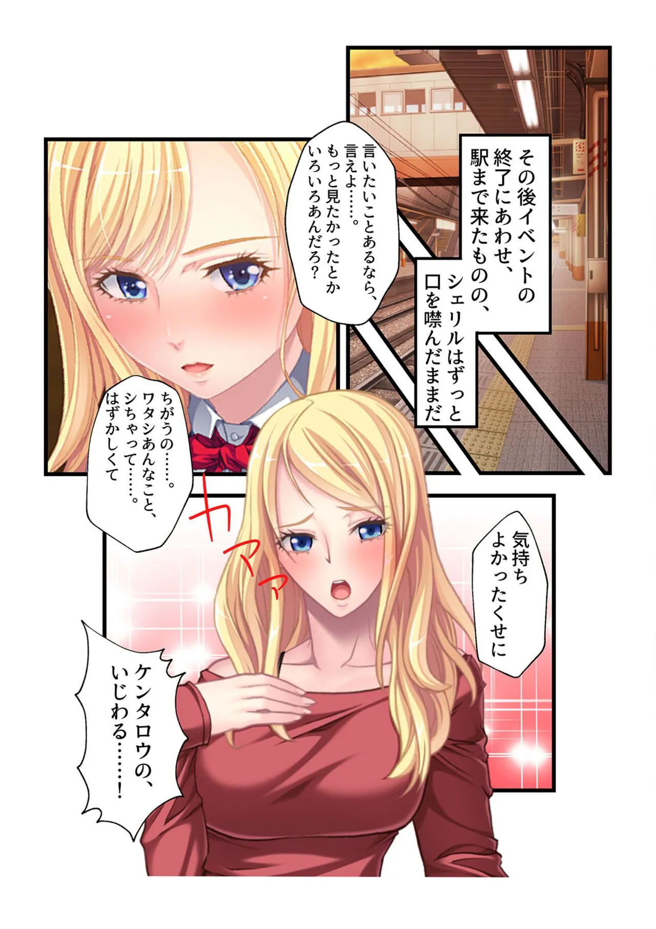 Page 124