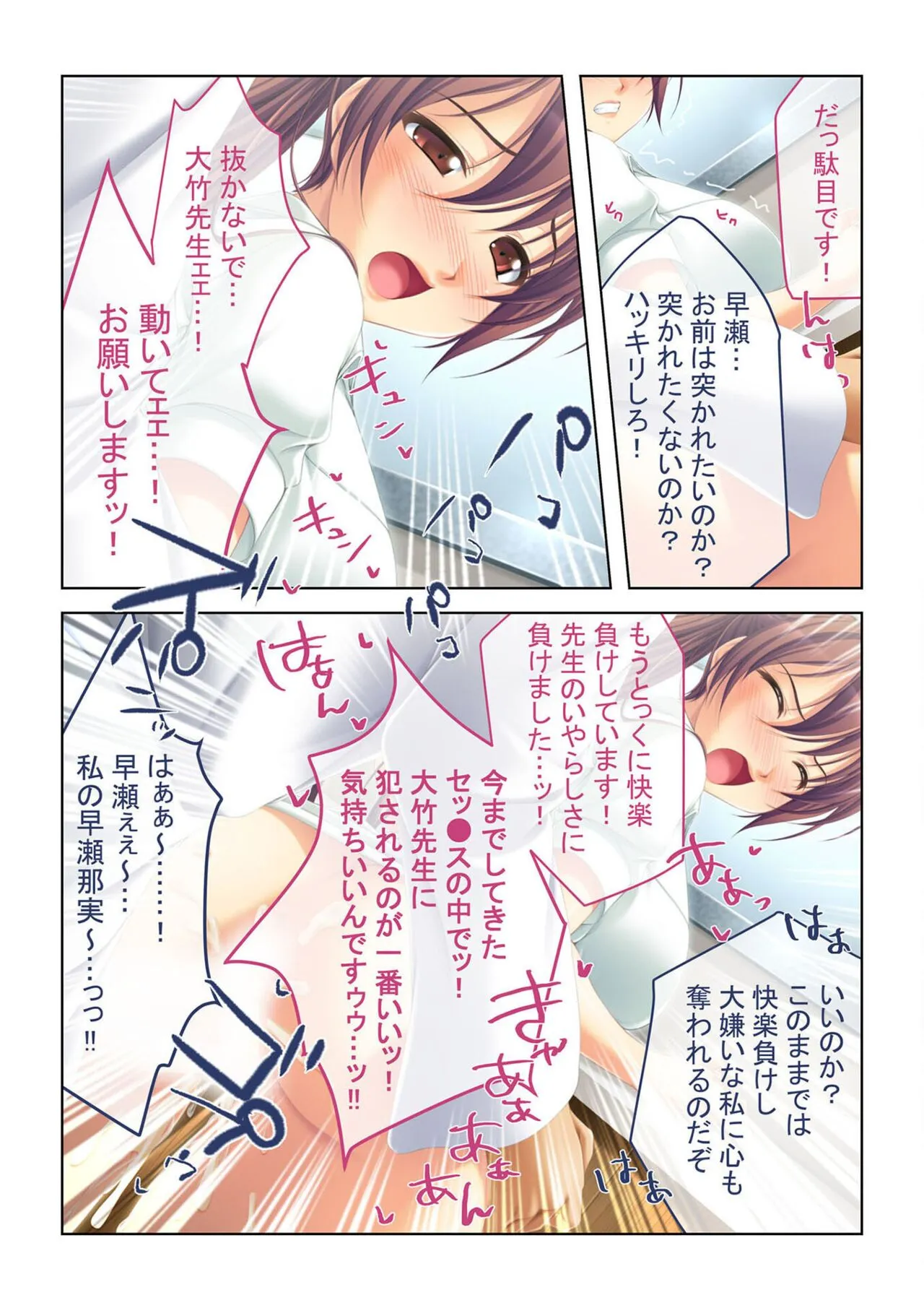 Page 44