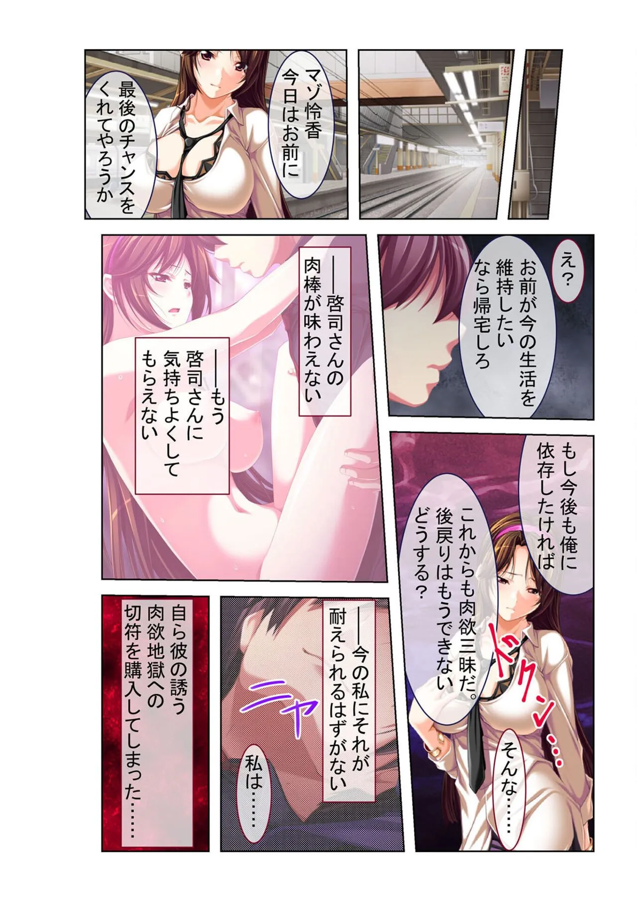 Page 62