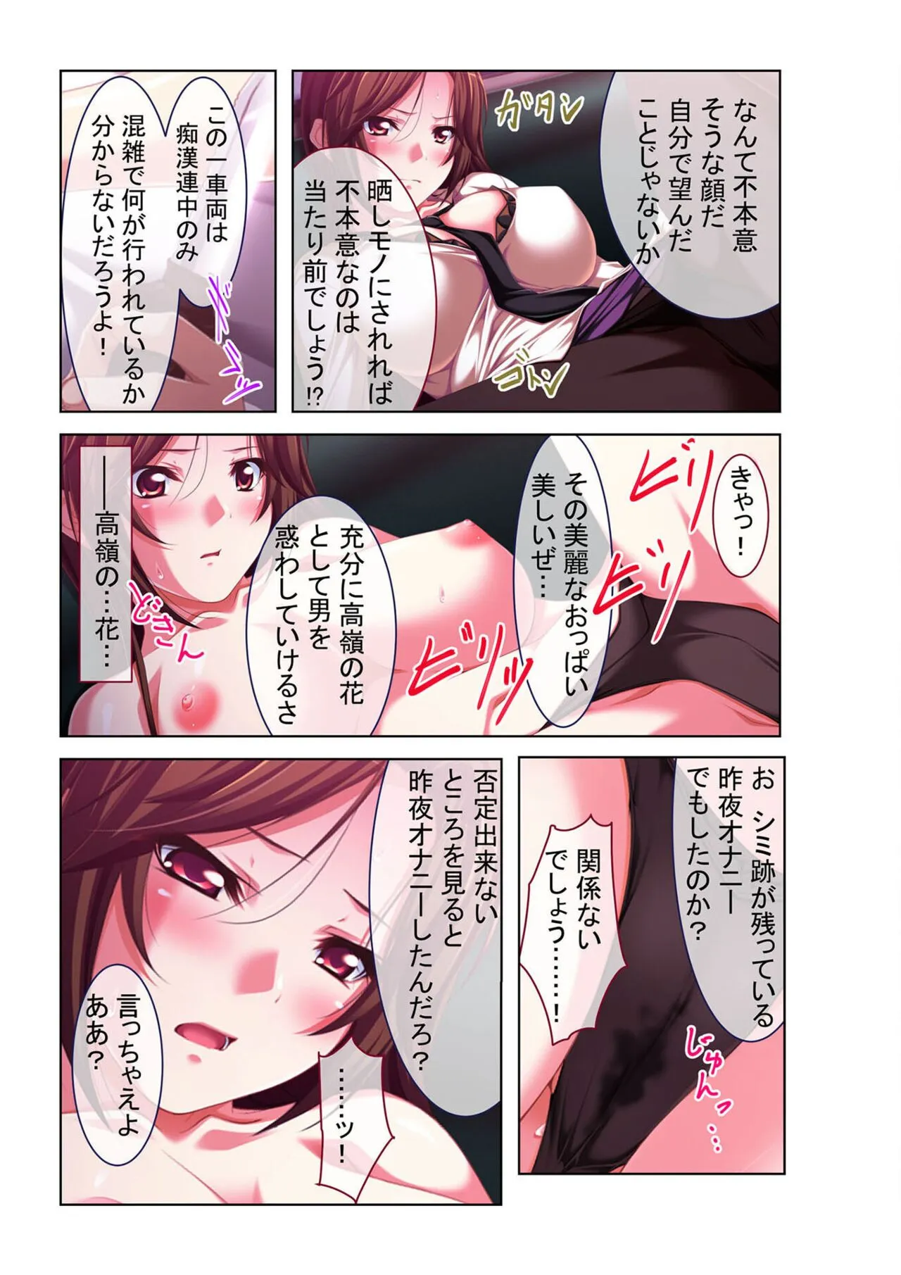 Page 63