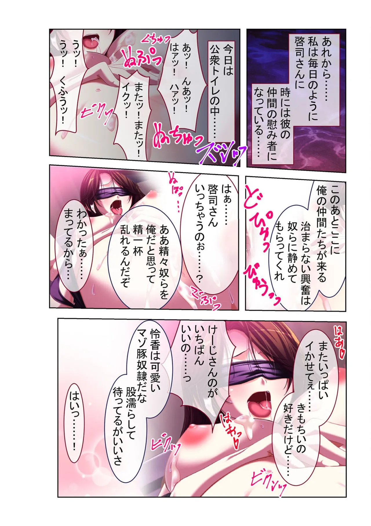 Page 68