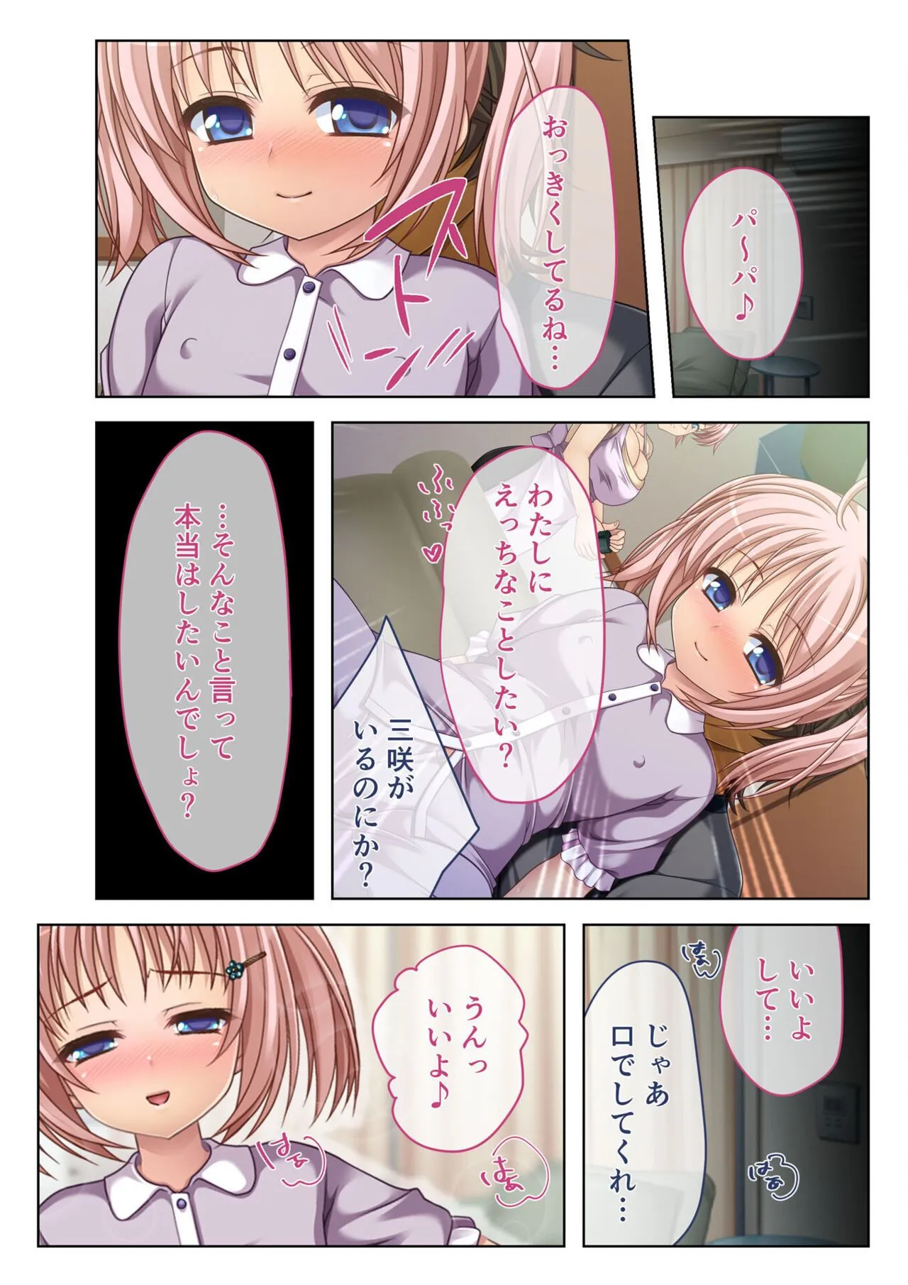 Page 70