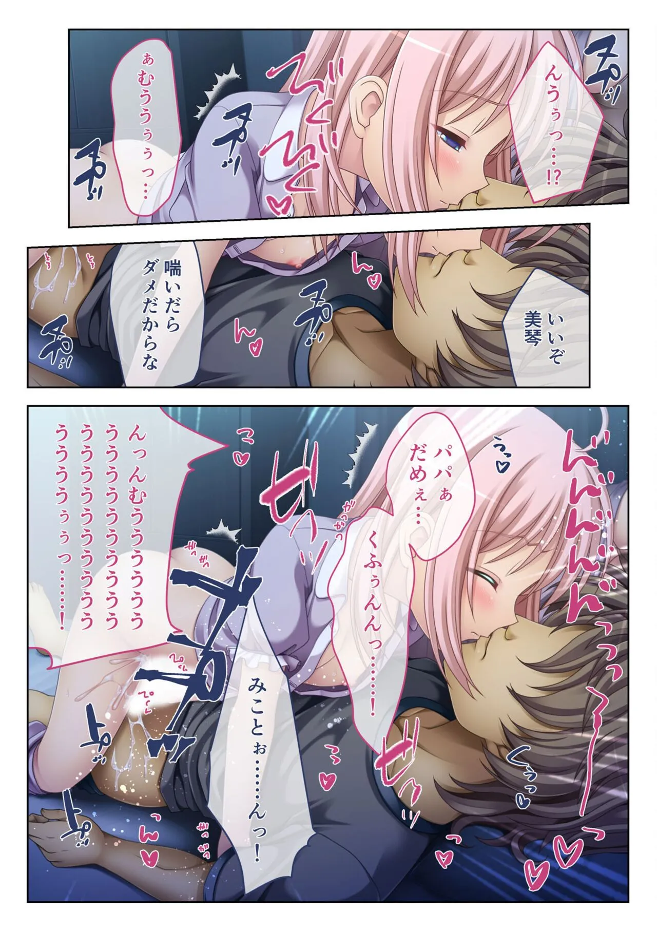 Page 76