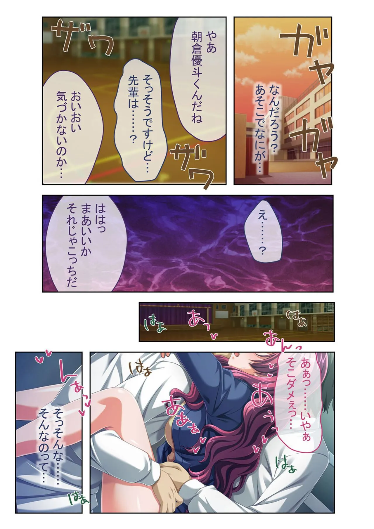Page 88