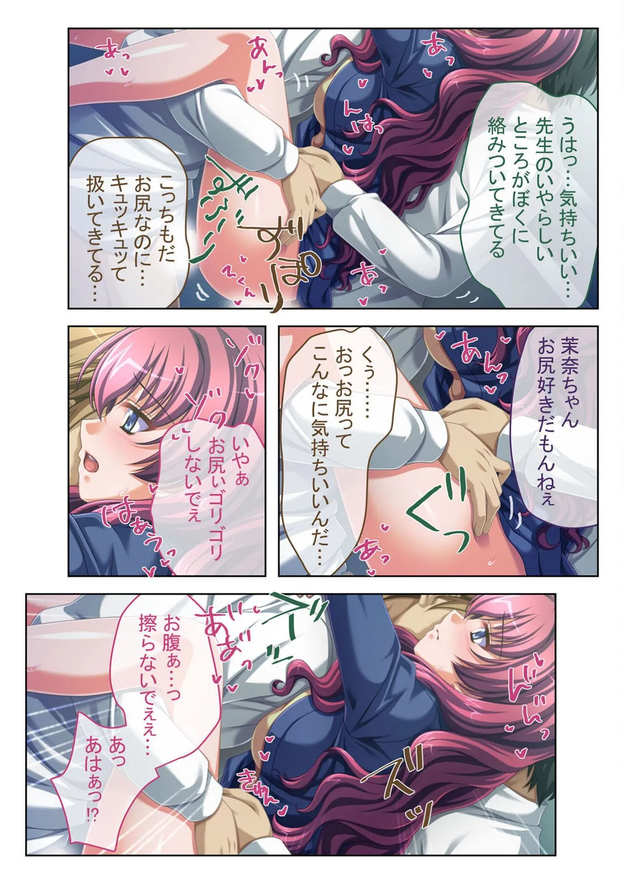 Page 89