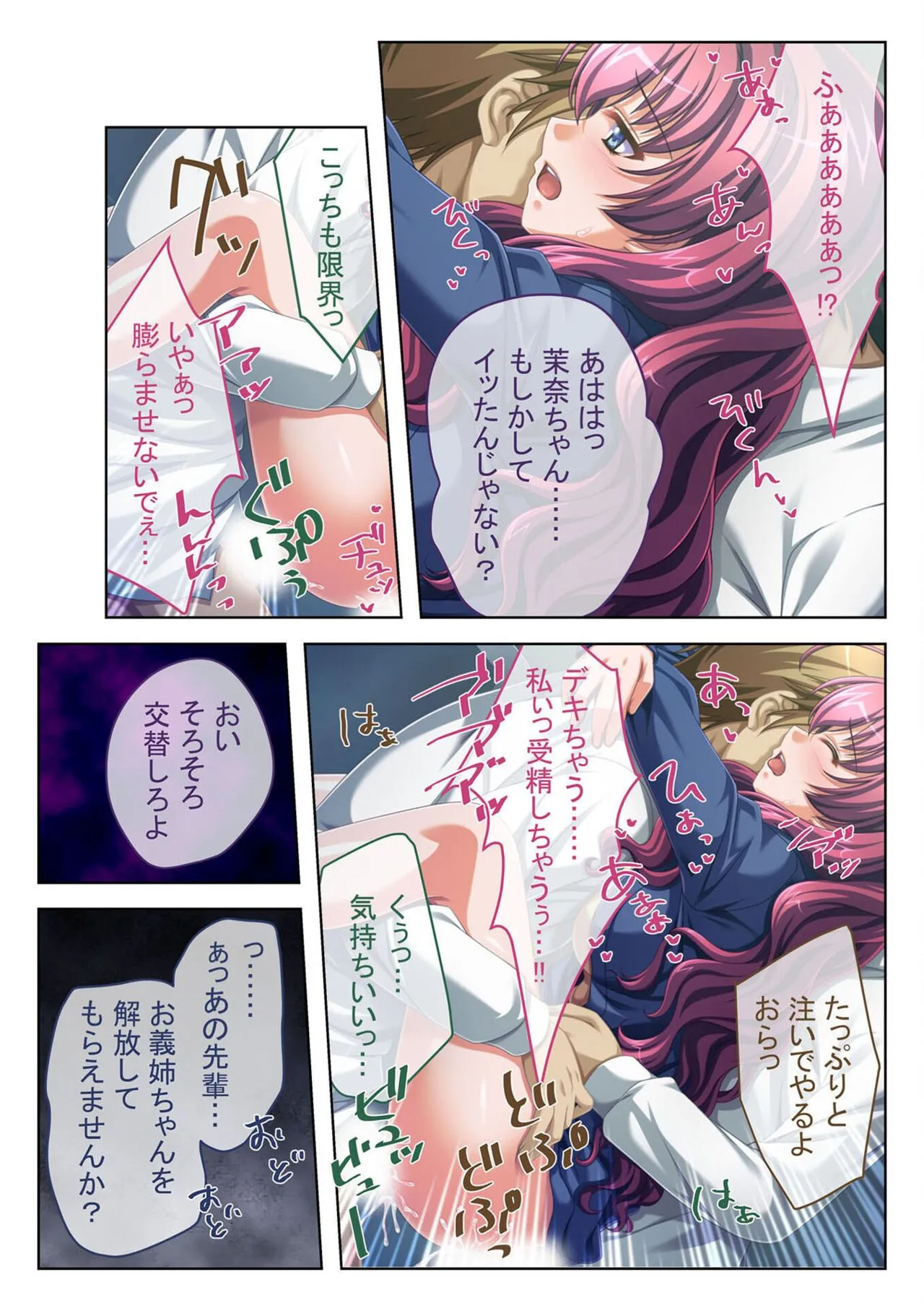 Page 90