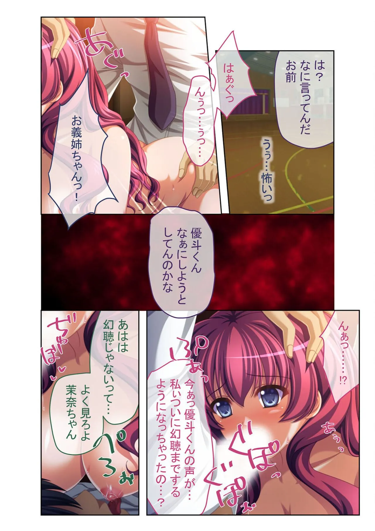 Page 91