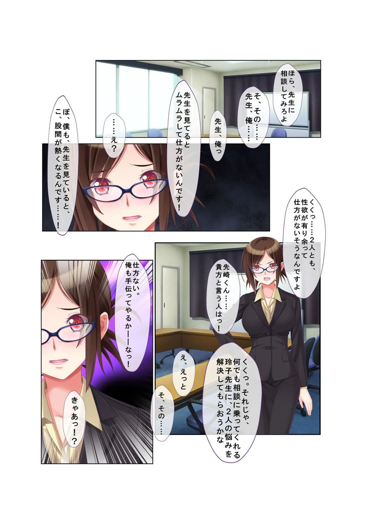 Page 99