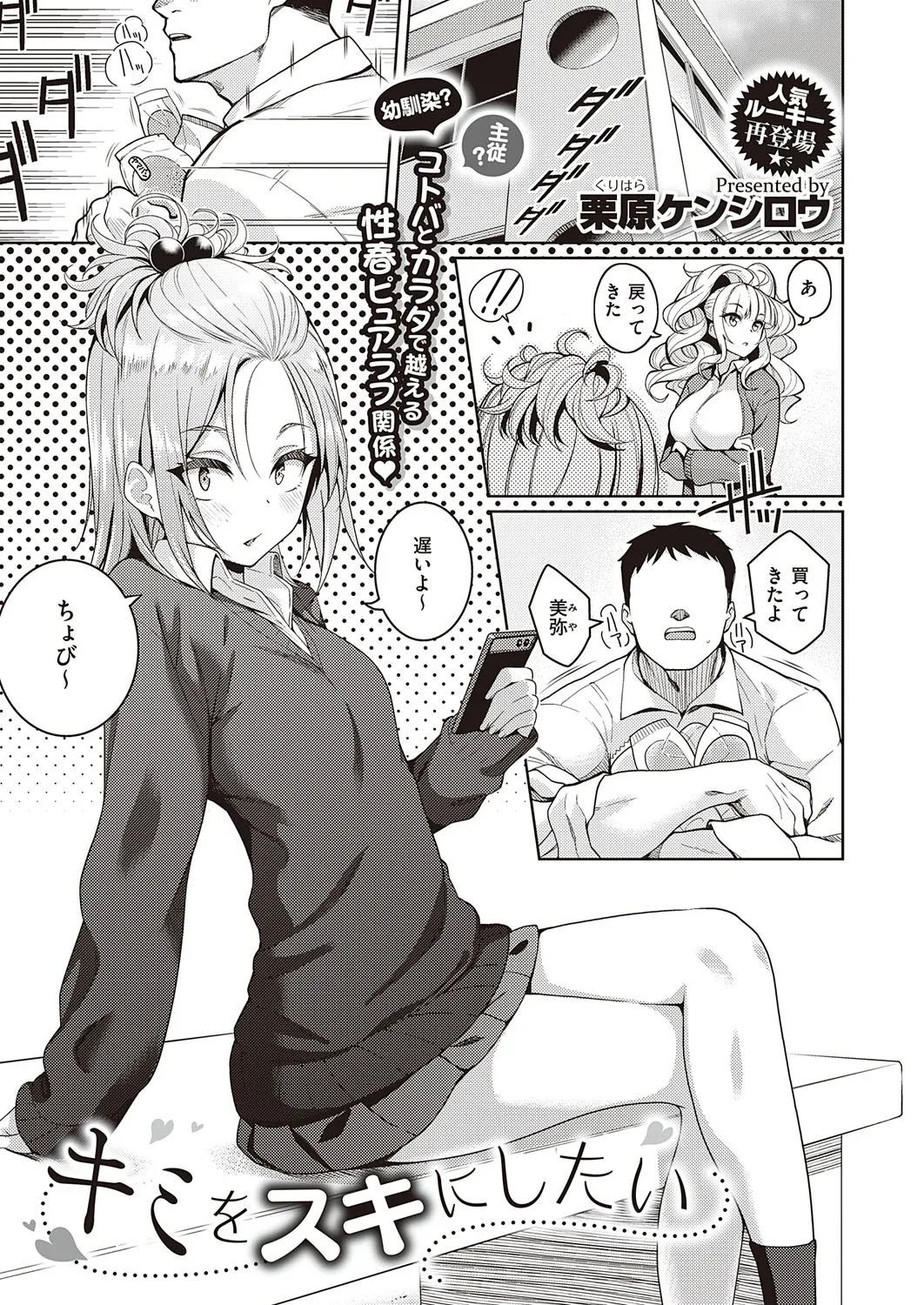 Page 115
