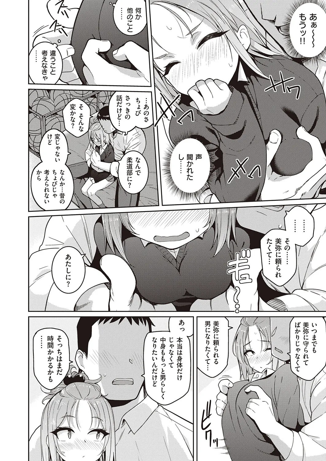 Page 122