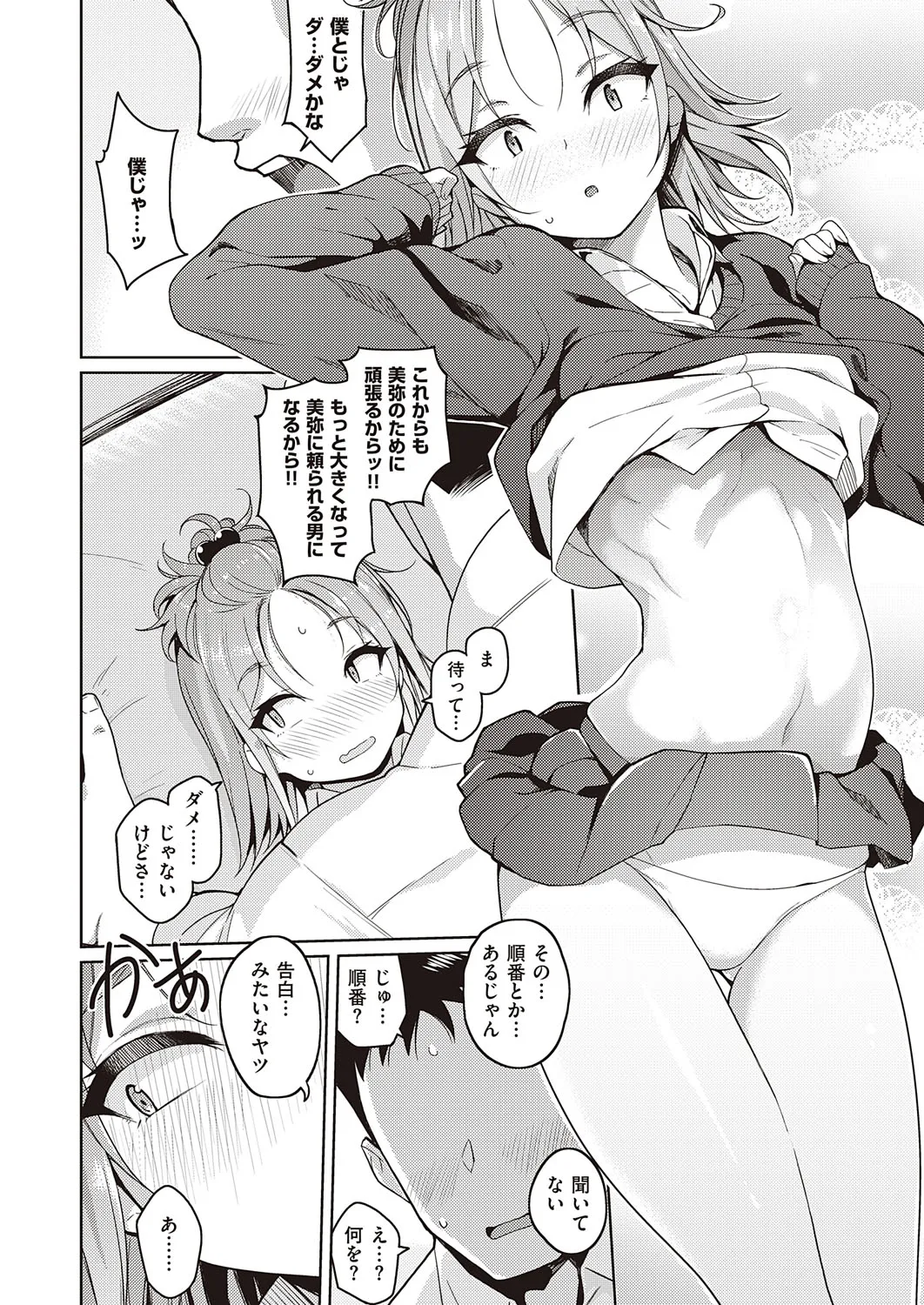 Page 124