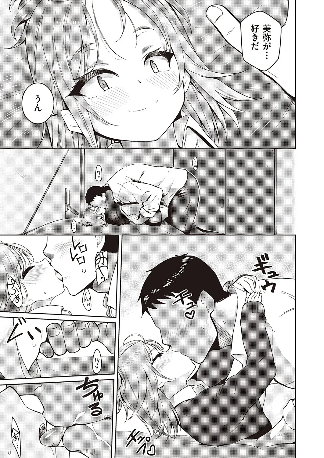 Page 125