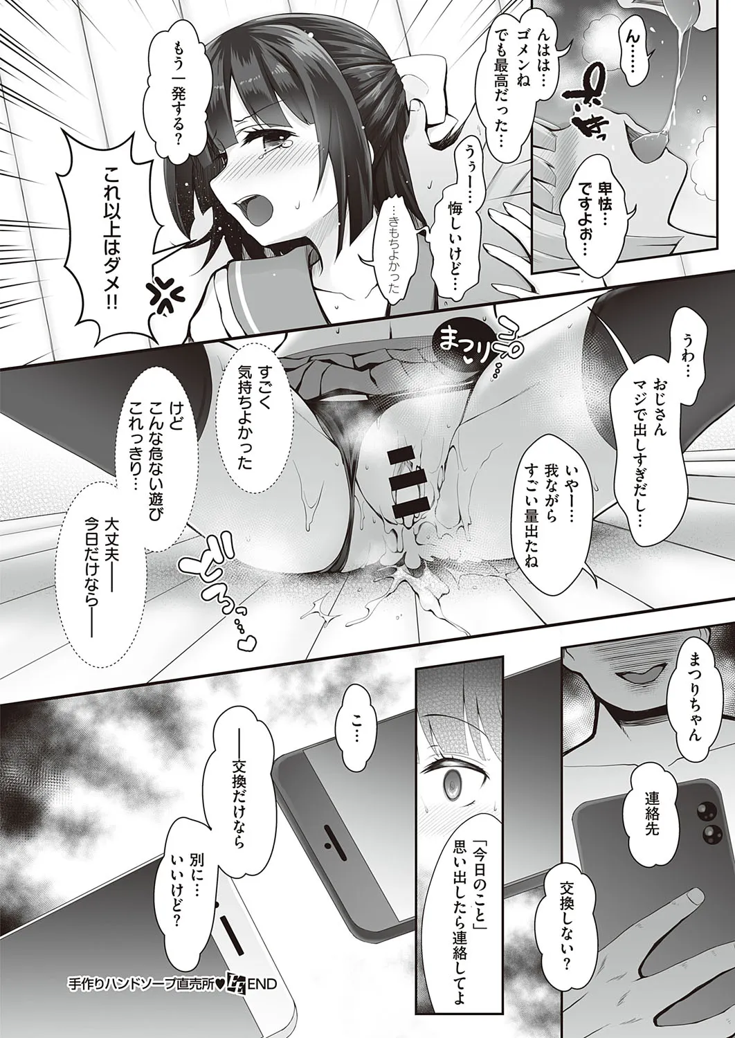 Page 160
