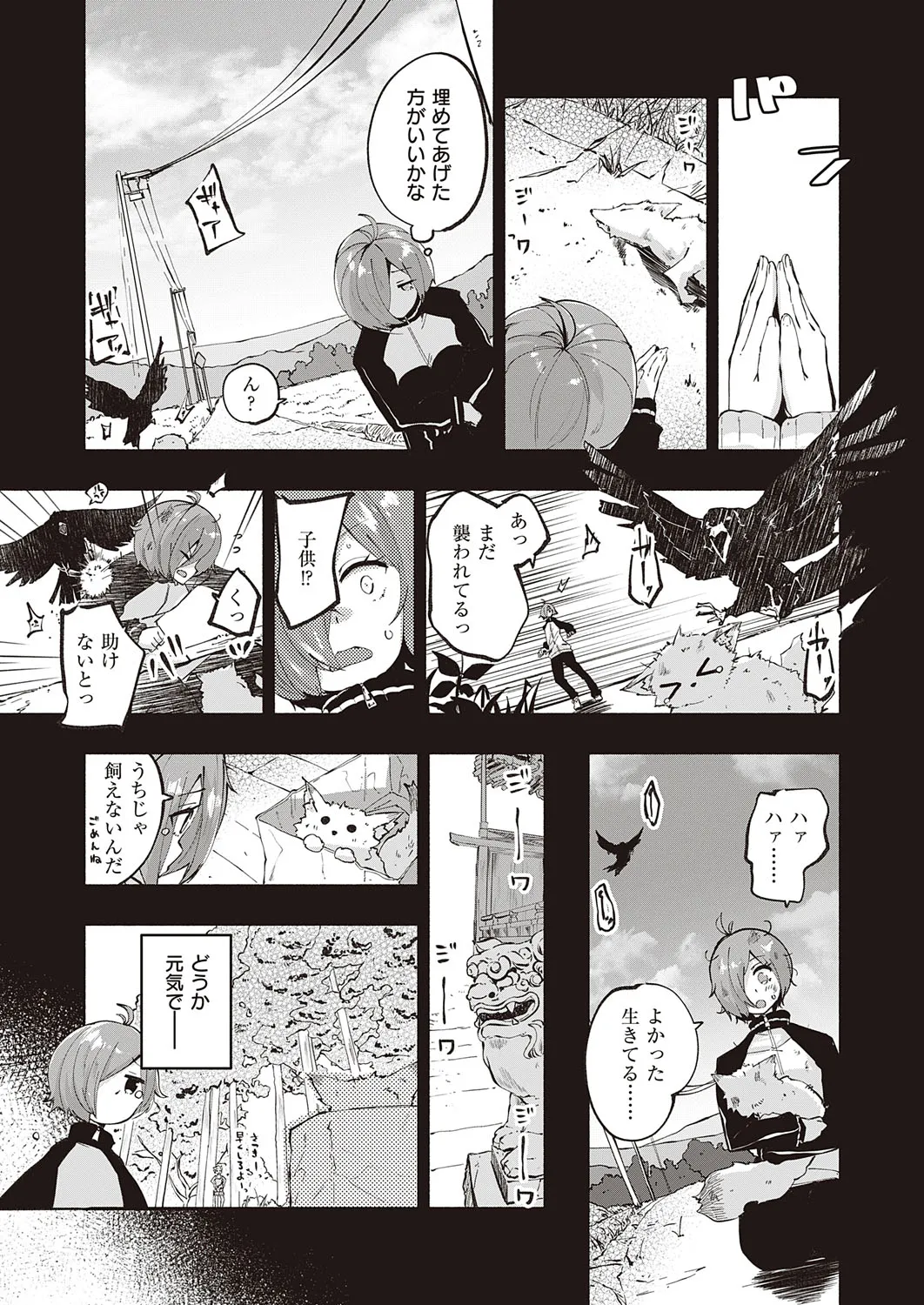 Page 183