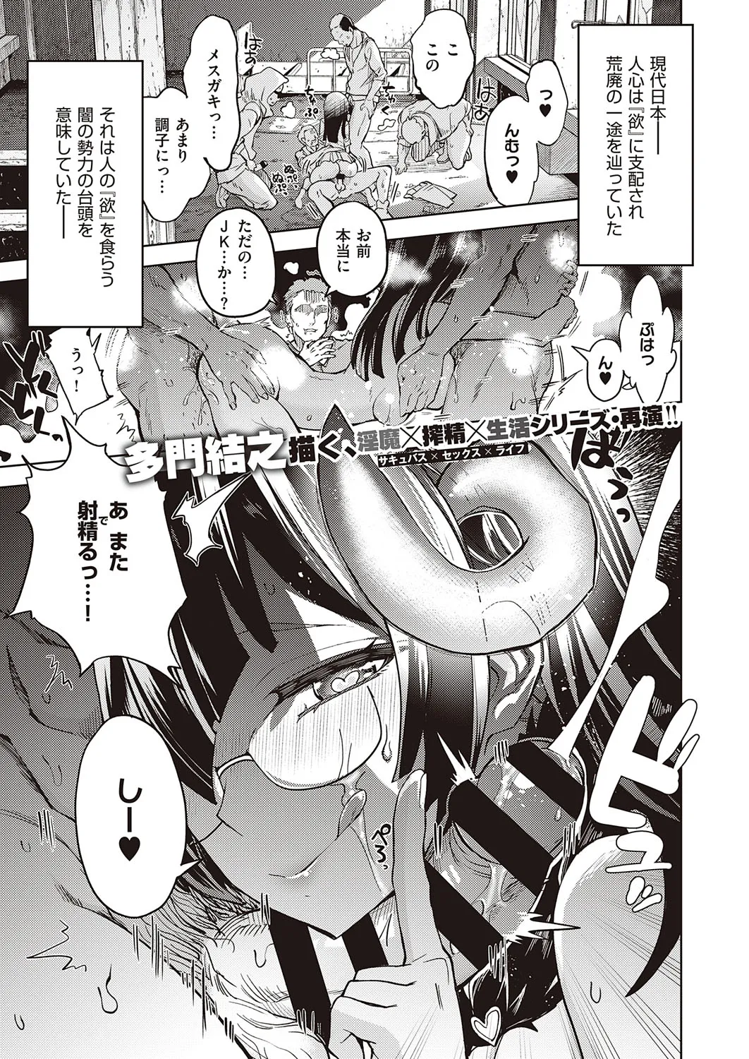 Page 205