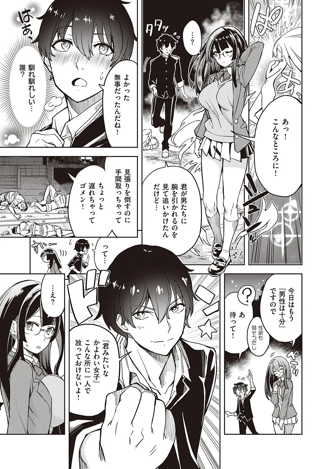 Page 209