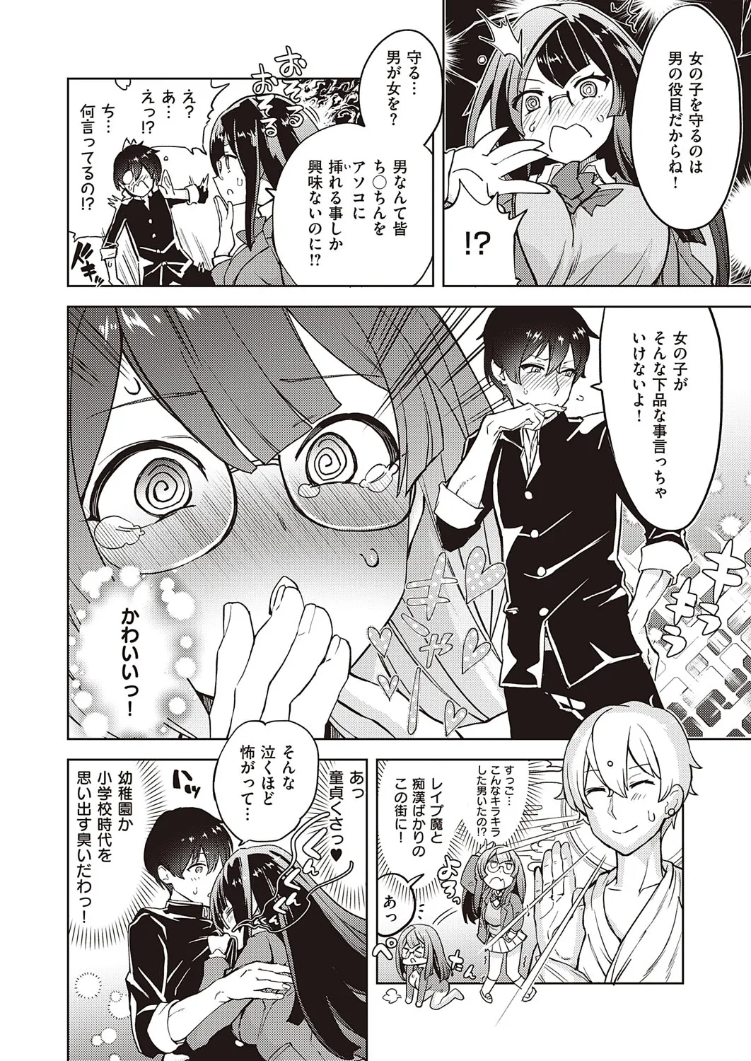 Page 210