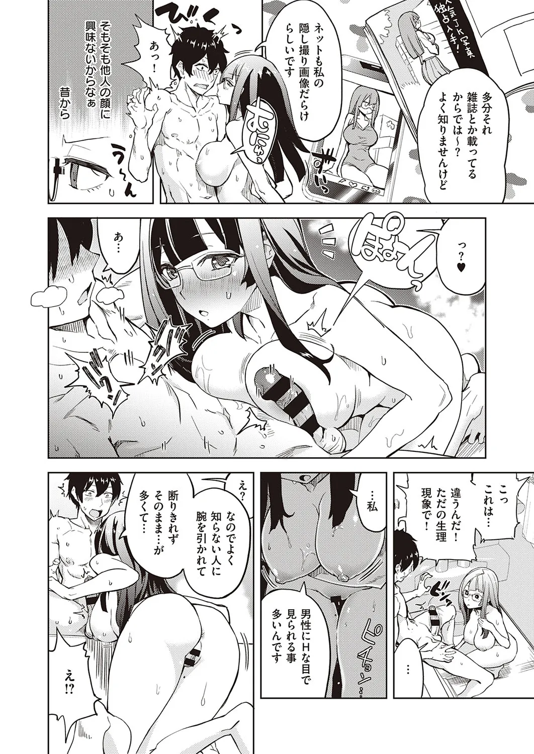 Page 215