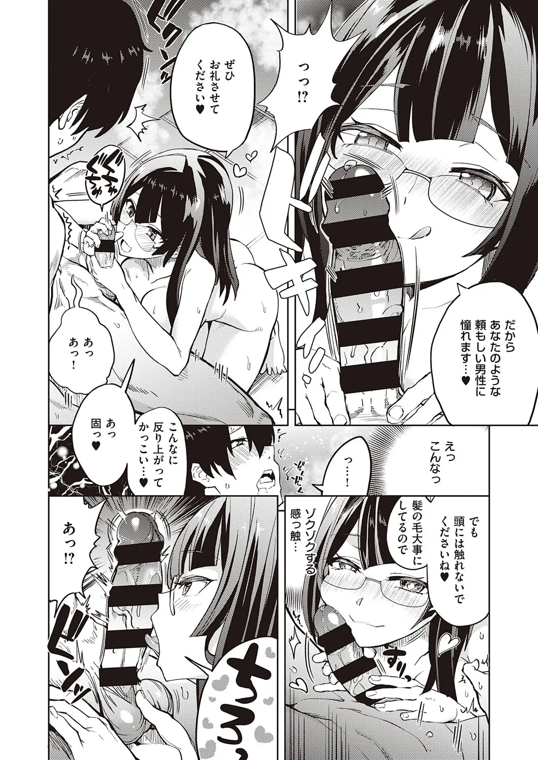 Page 216