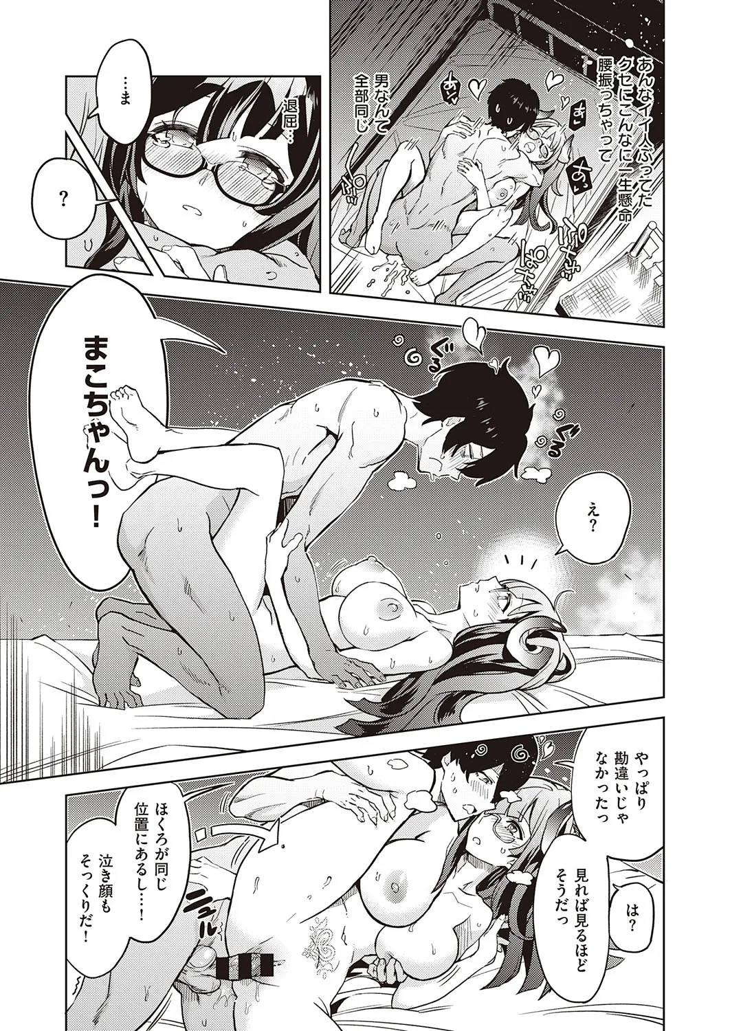 Page 225