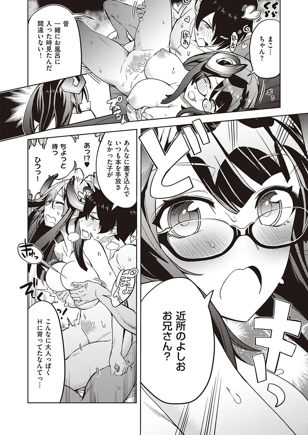 Page 226