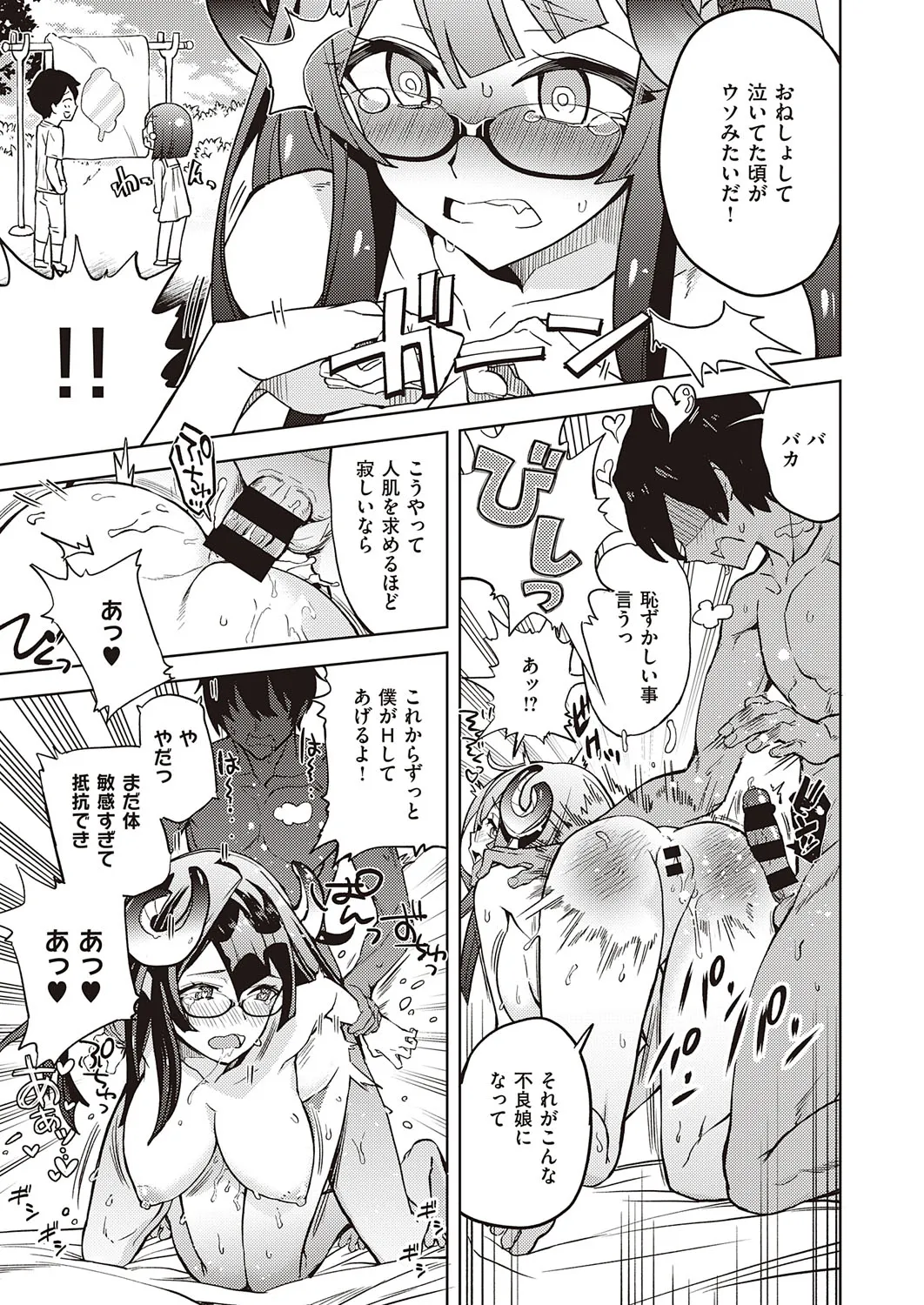 Page 227
