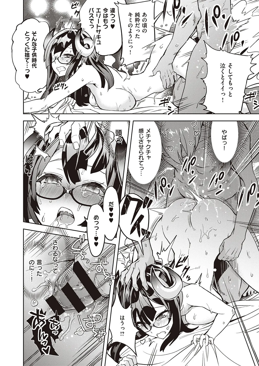 Page 228