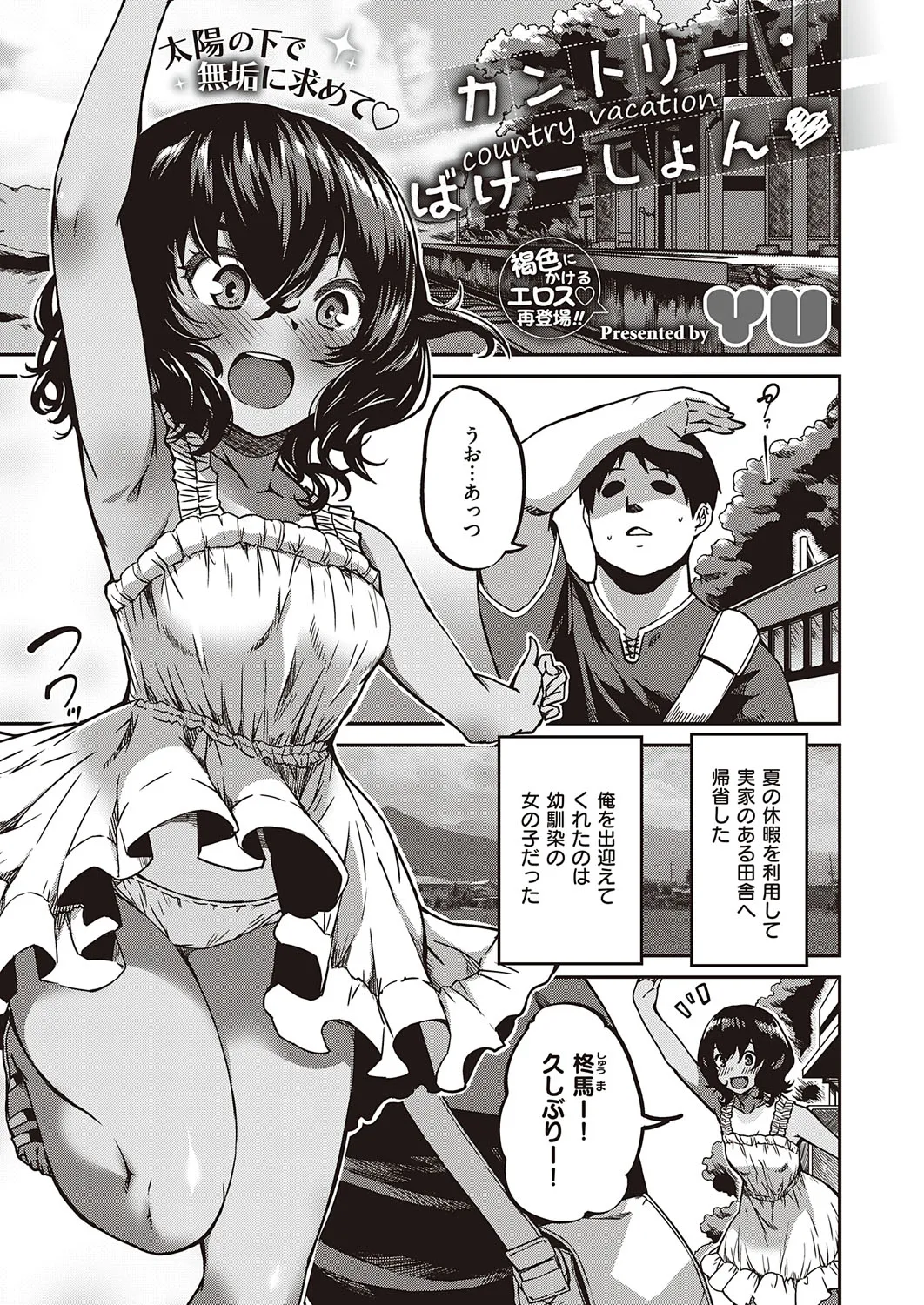 Page 233