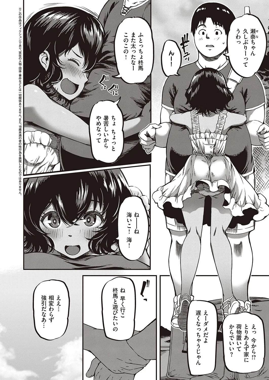 Page 234