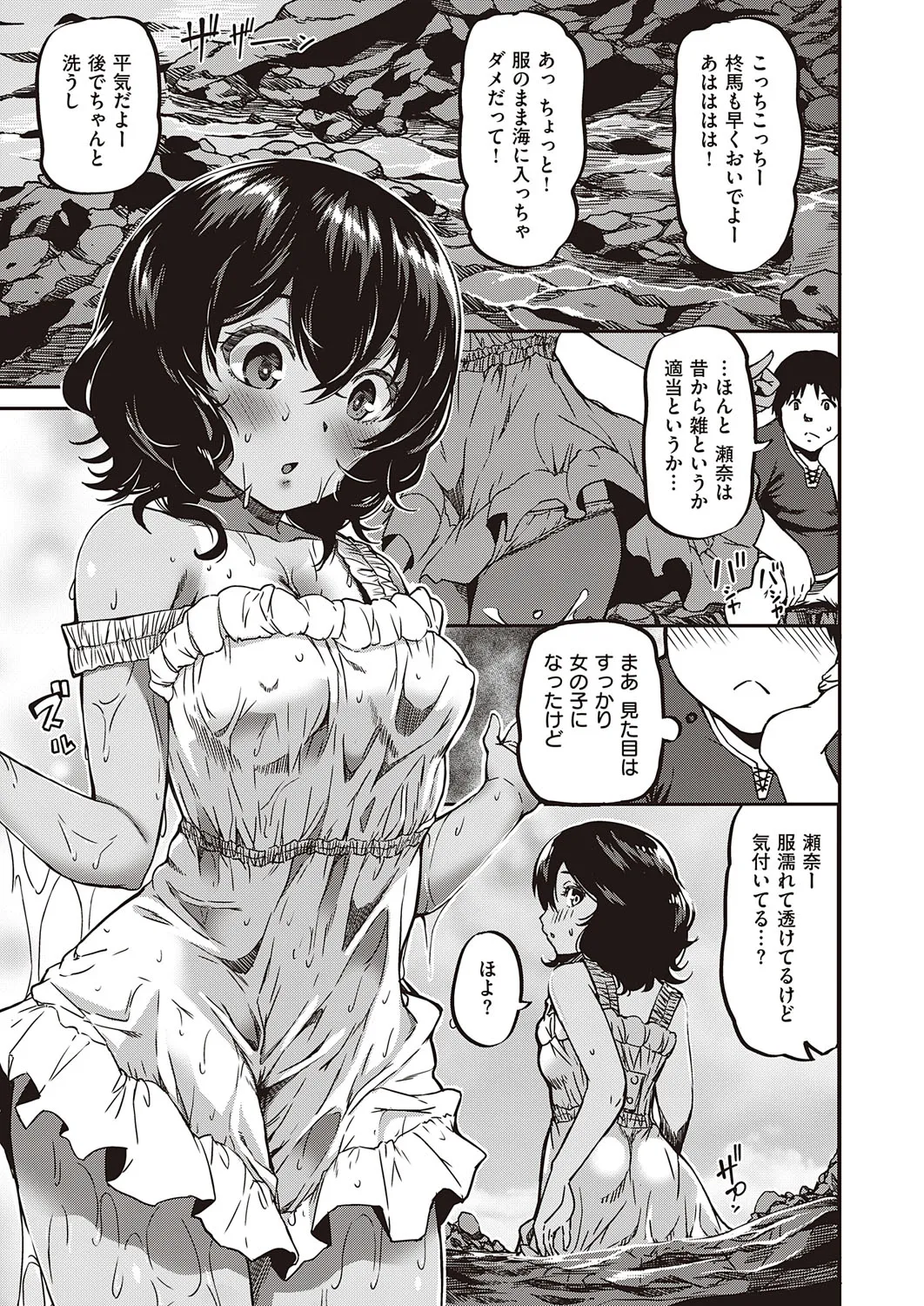 Page 235