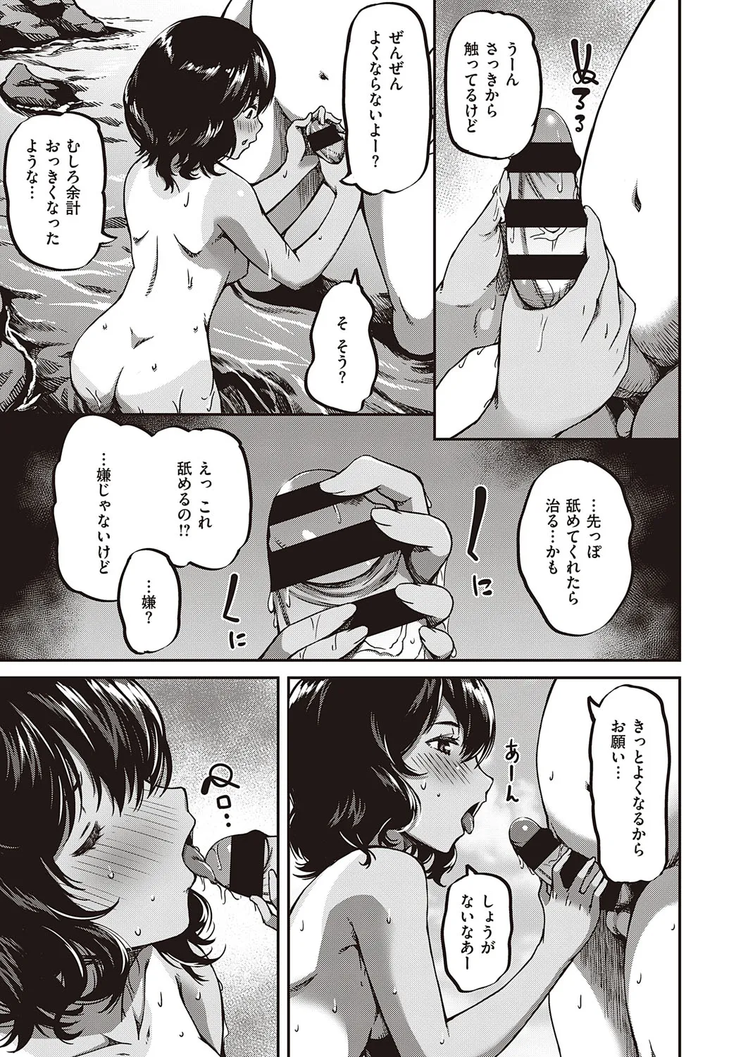 Page 239